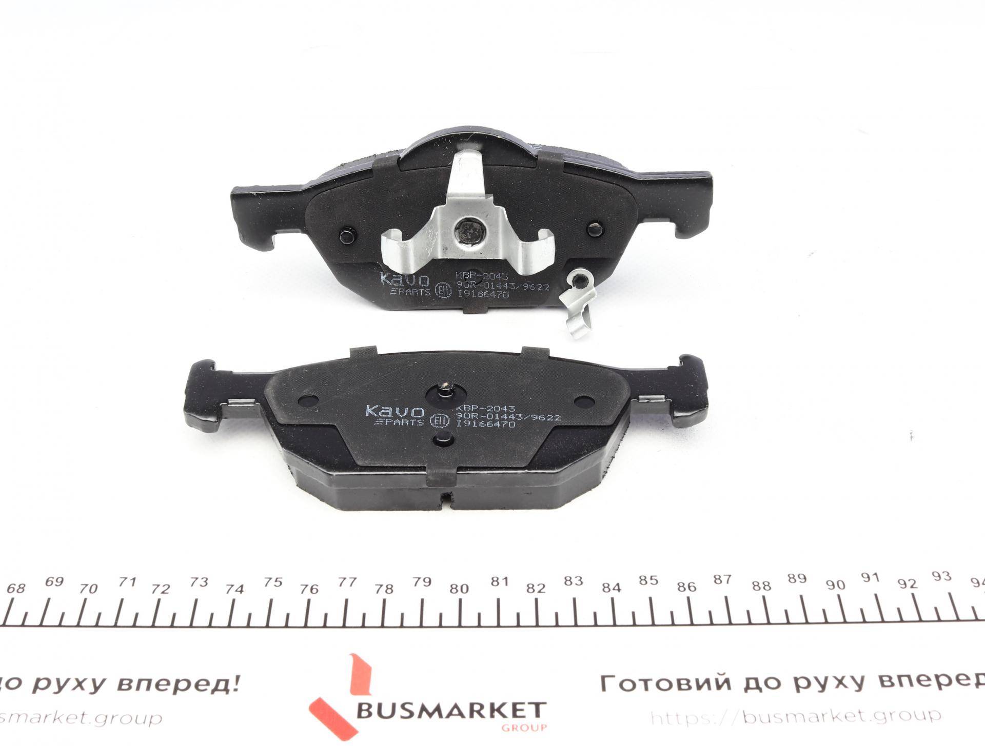 Колодки гальмівні (передні) Honda Accord VIII 08-/Civic IX 12- (Ate-Teves)