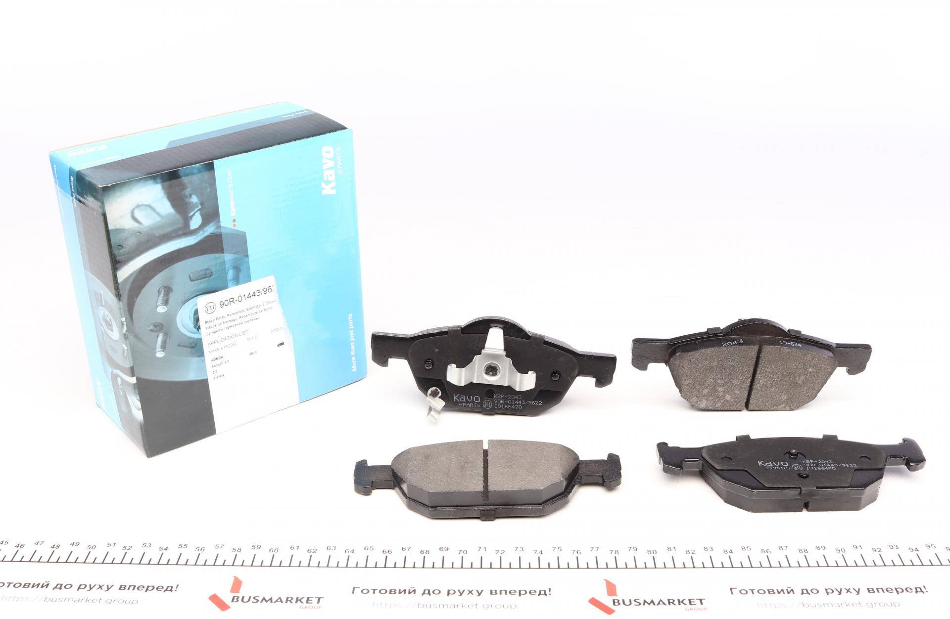 Колодки гальмівні (передні) Honda Accord VIII 08-/Civic IX 12- (Ate-Teves)