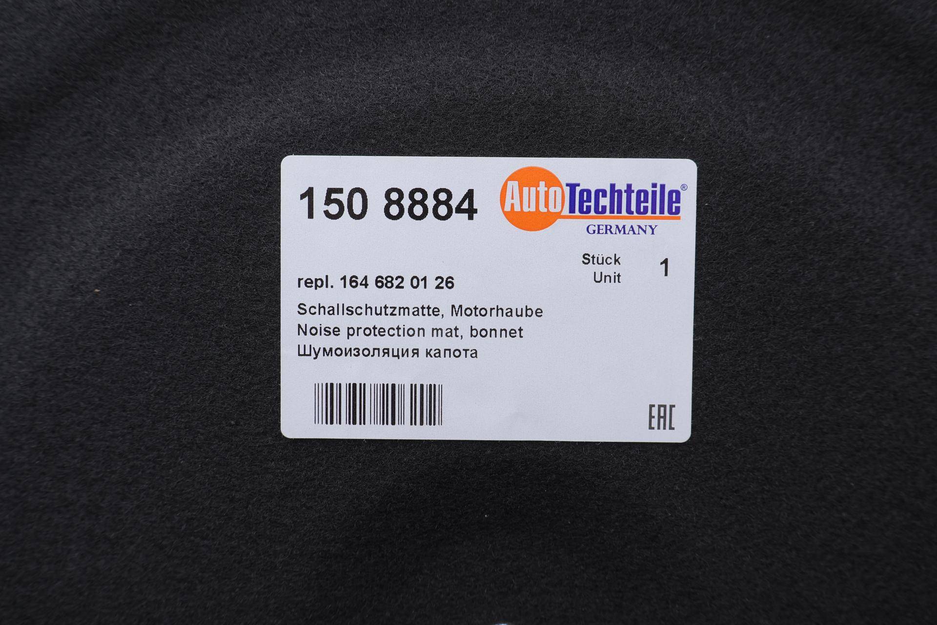 Шумоізоляція капота MB GL-class (X164) 06-/ML (W164) 05-