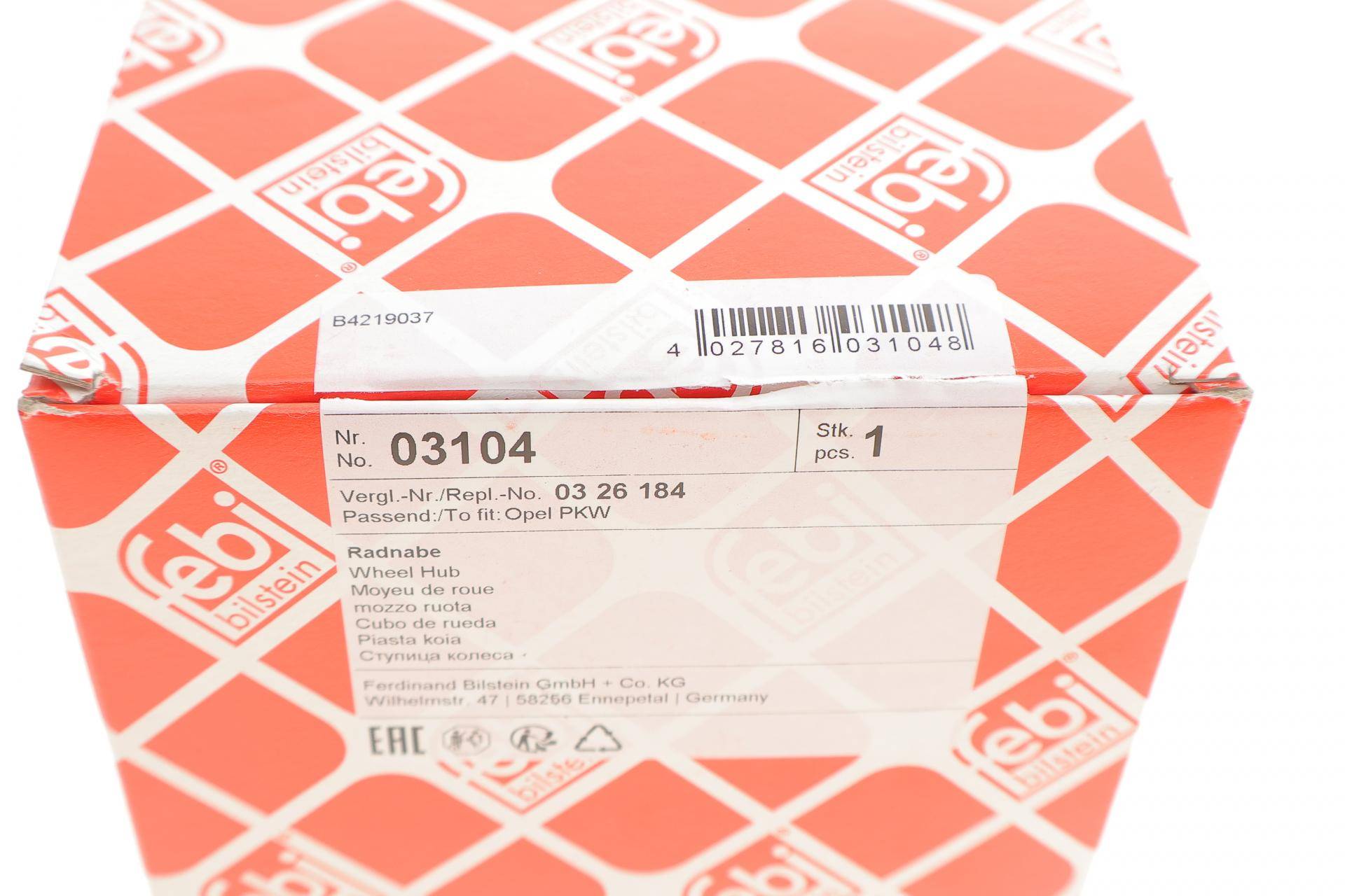 Маточина (передня) Opel Astra/Vectra/Kadett 1.6/1.8/2.0/1.7D 91-01 (без підшипника)