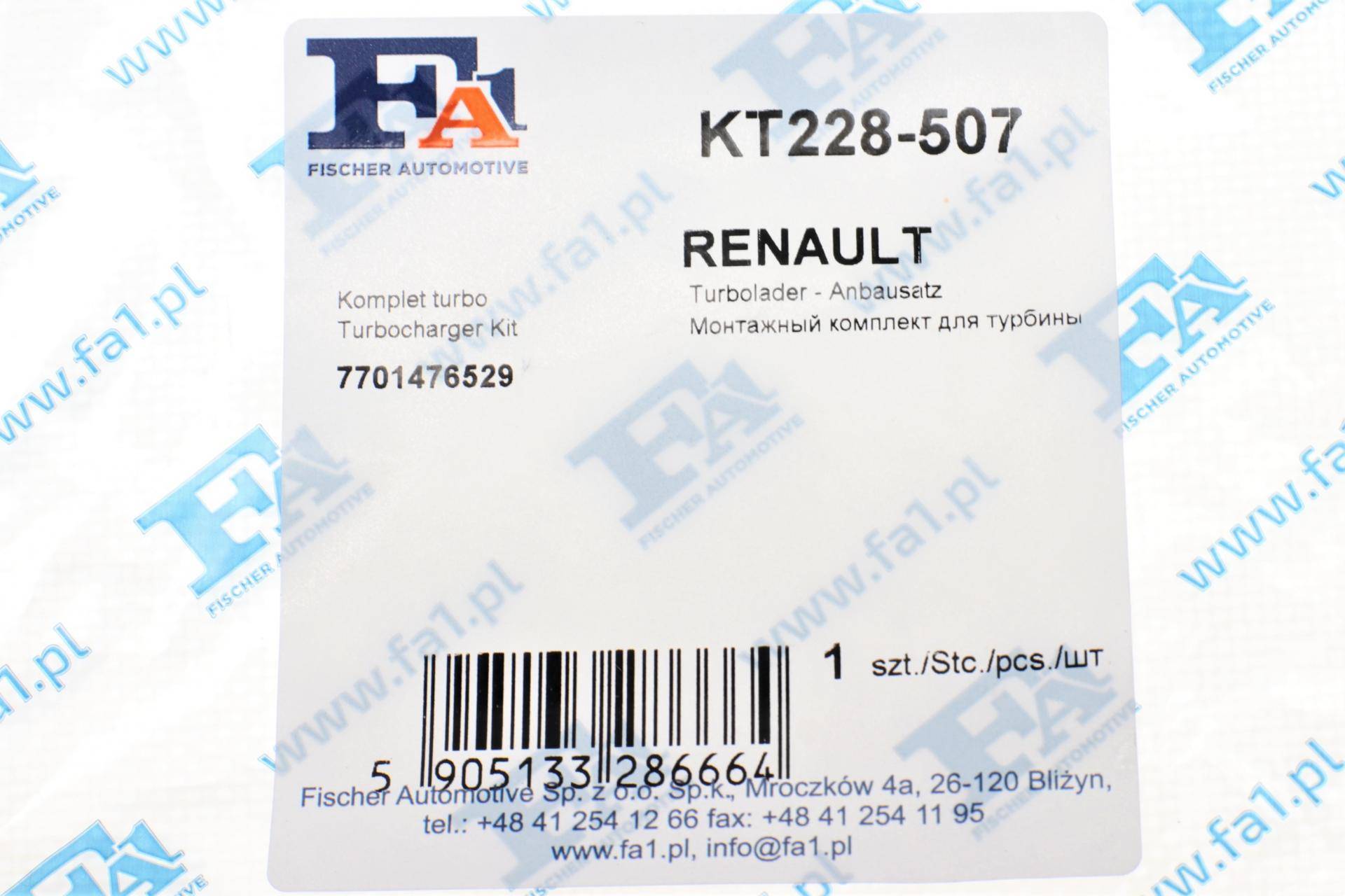 Комплект прокладок турбіни Renault Laguna II 1.9 dCi 05-07