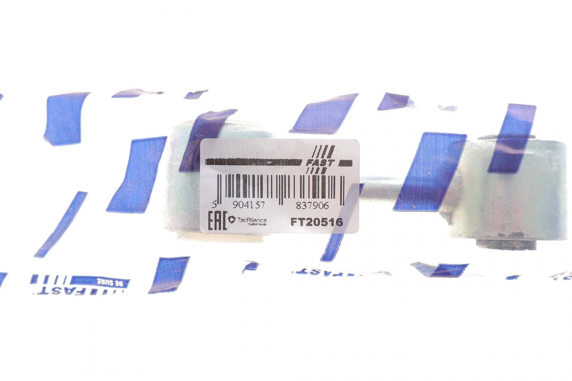 Тяга стабілізатора (заднього) Iveco Daily VI 14-