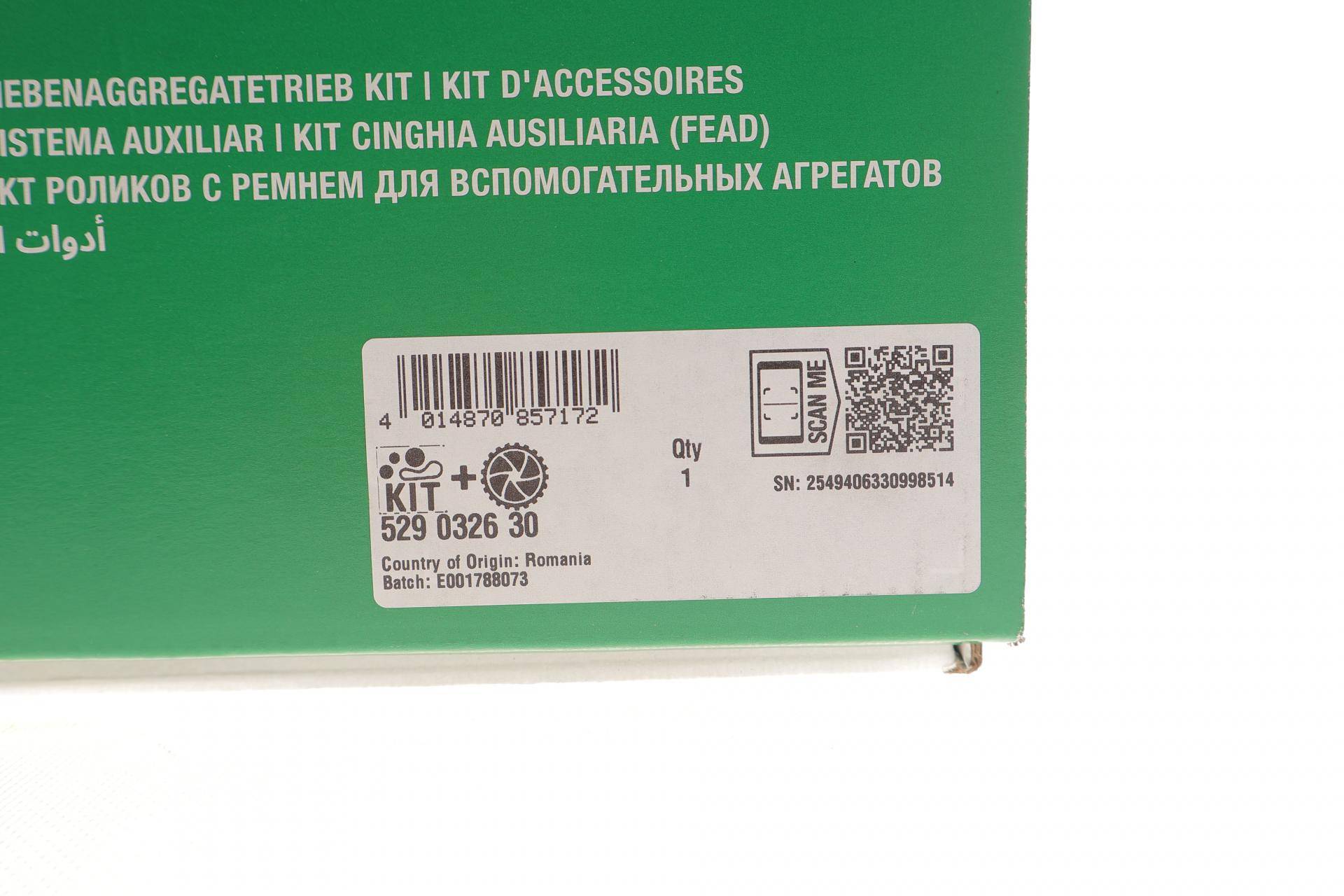 Комплект ременя генератора + помпа Opel Astra J/Insignia/Chevrolet Cruze 1.4 09- (5PK1397)