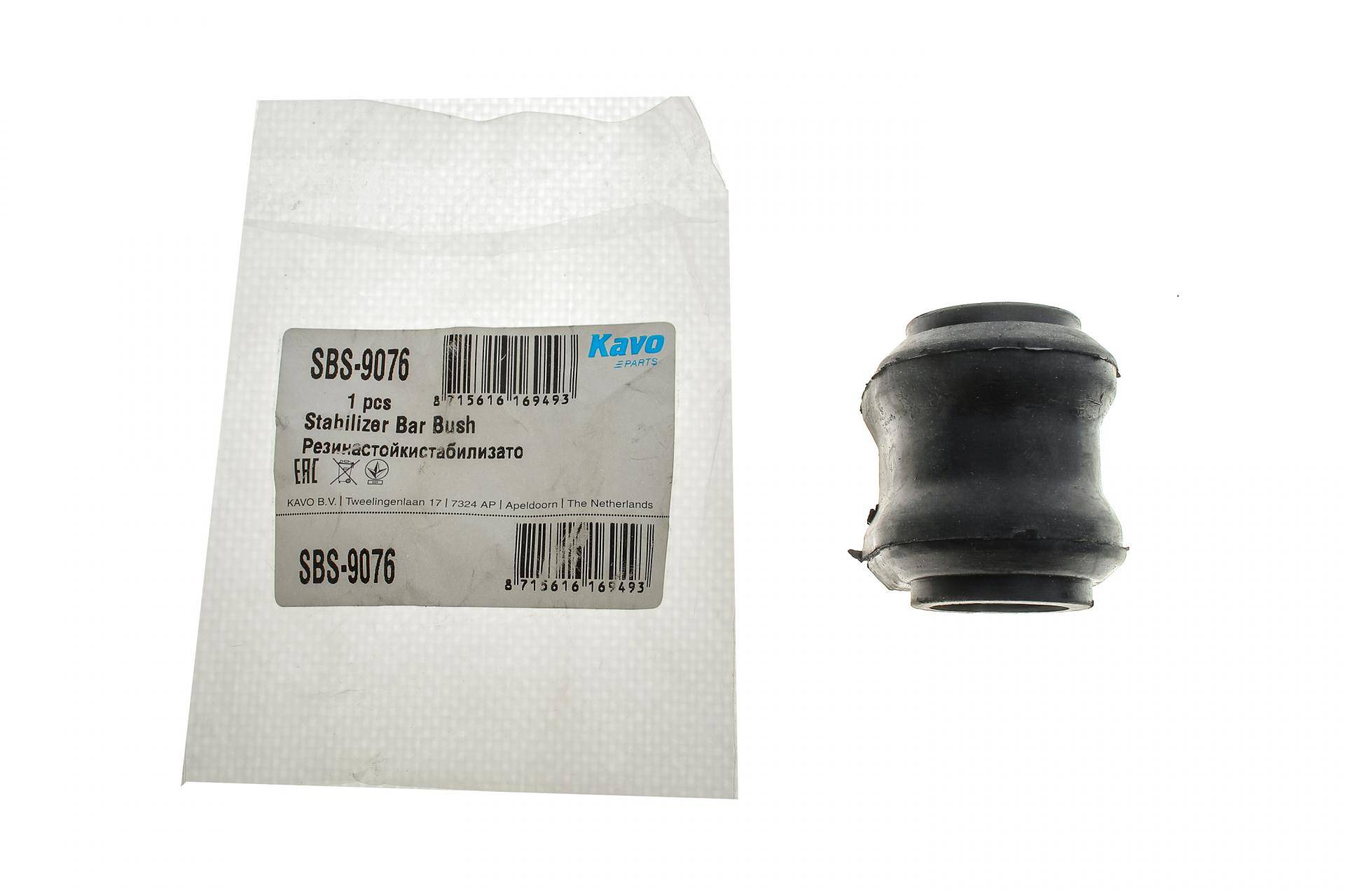 Втулка стабілізатора (заднього) Toyota Rav 4 III 05- (d=21.5mm)