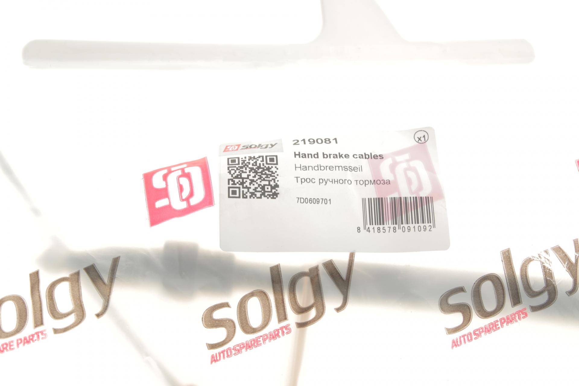 Трос ручника (задній) VW T4 96-03 (949/715mm) (дисковий гальма)