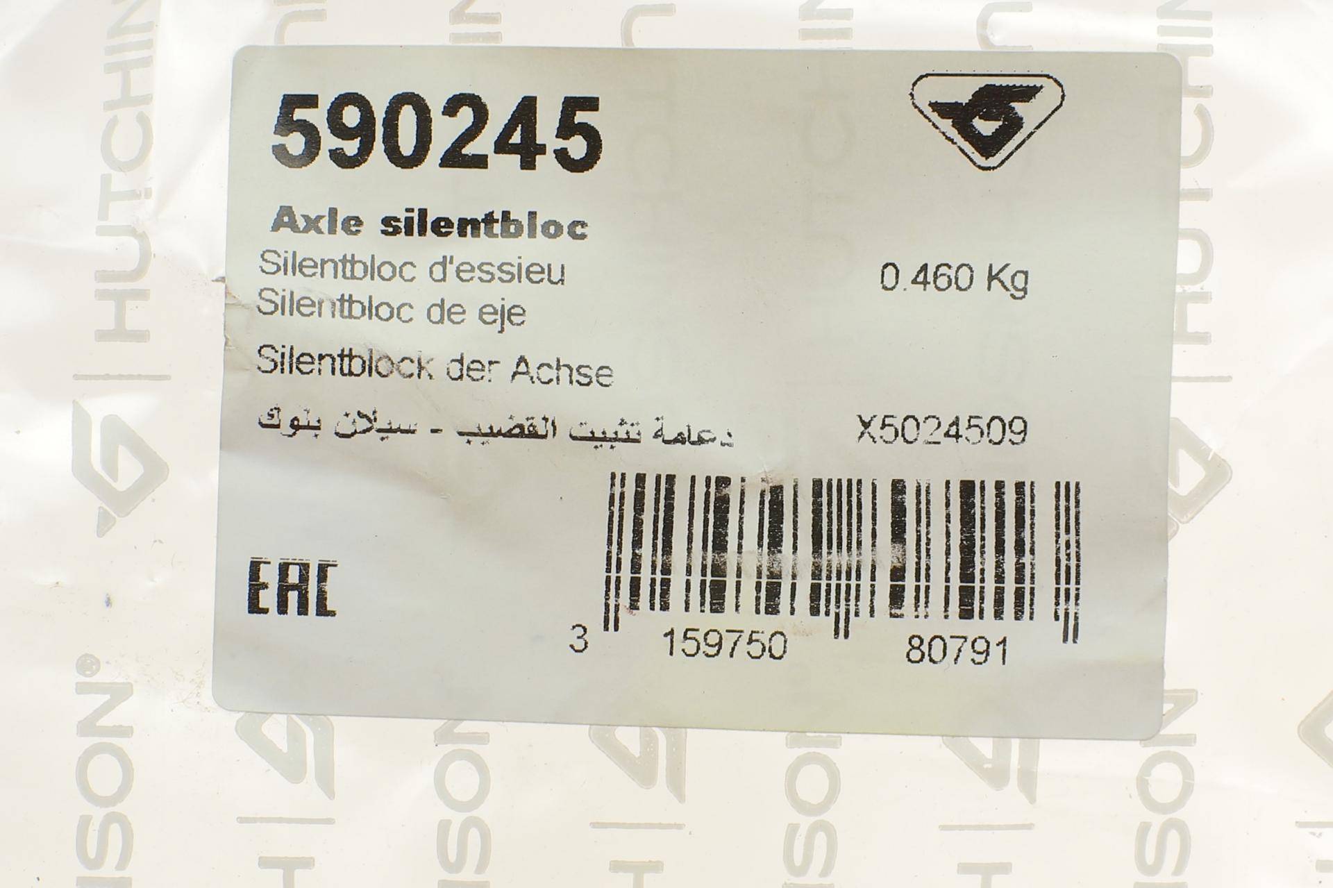 Сайлентблок балки (задньої) Fiat Punto 09-/Alfa Romeo 08-