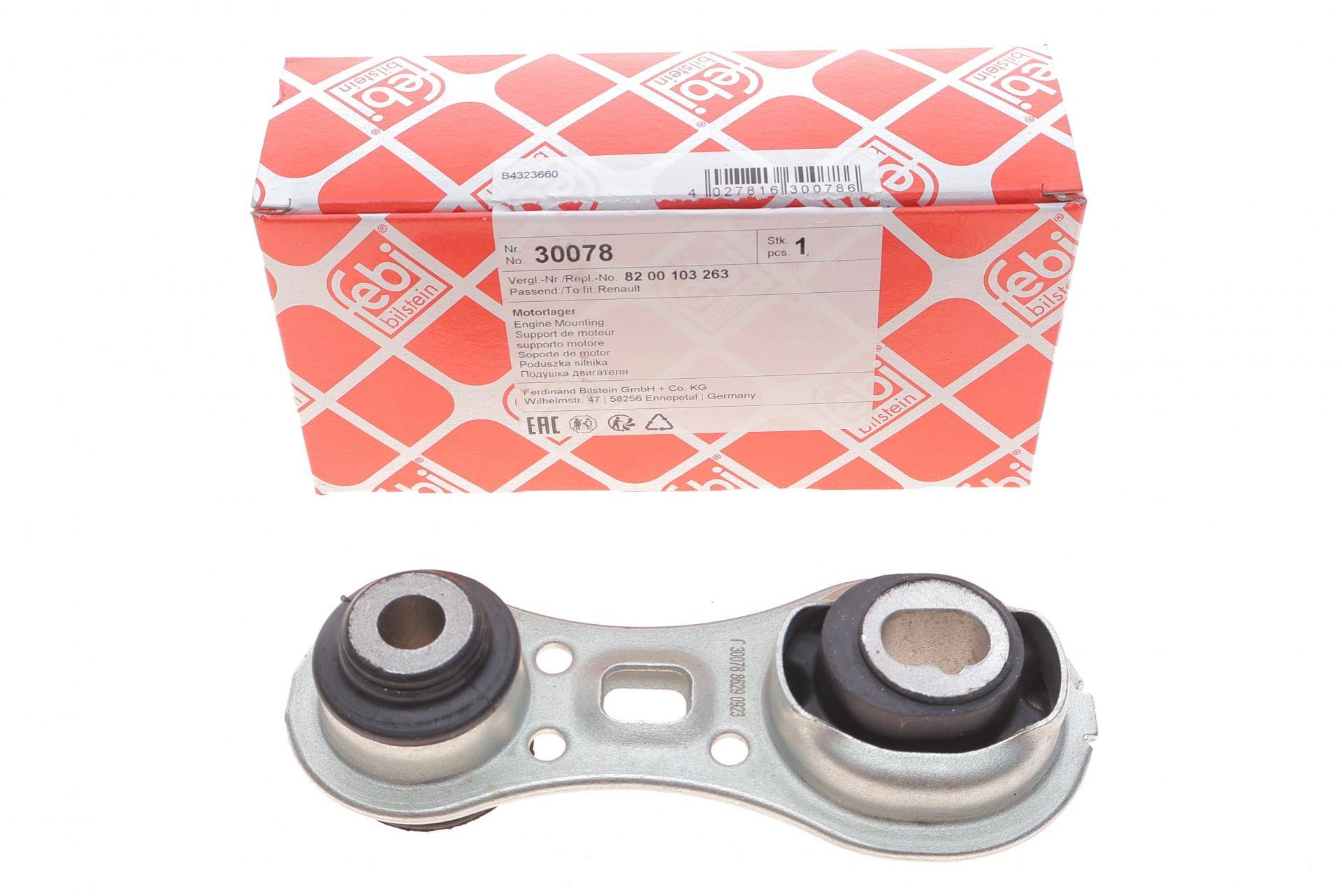 Подушка двигуна (R) Renault Megane II/Scenic II 1.9dCi/2.0 16V 02-