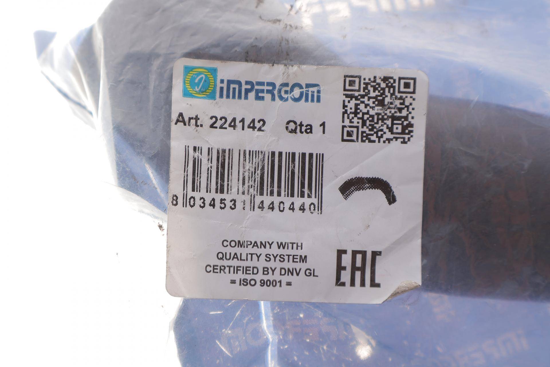 Патрубок інтеркулера (нижній) Ford Mondeo III 2.0TDCi 01-07