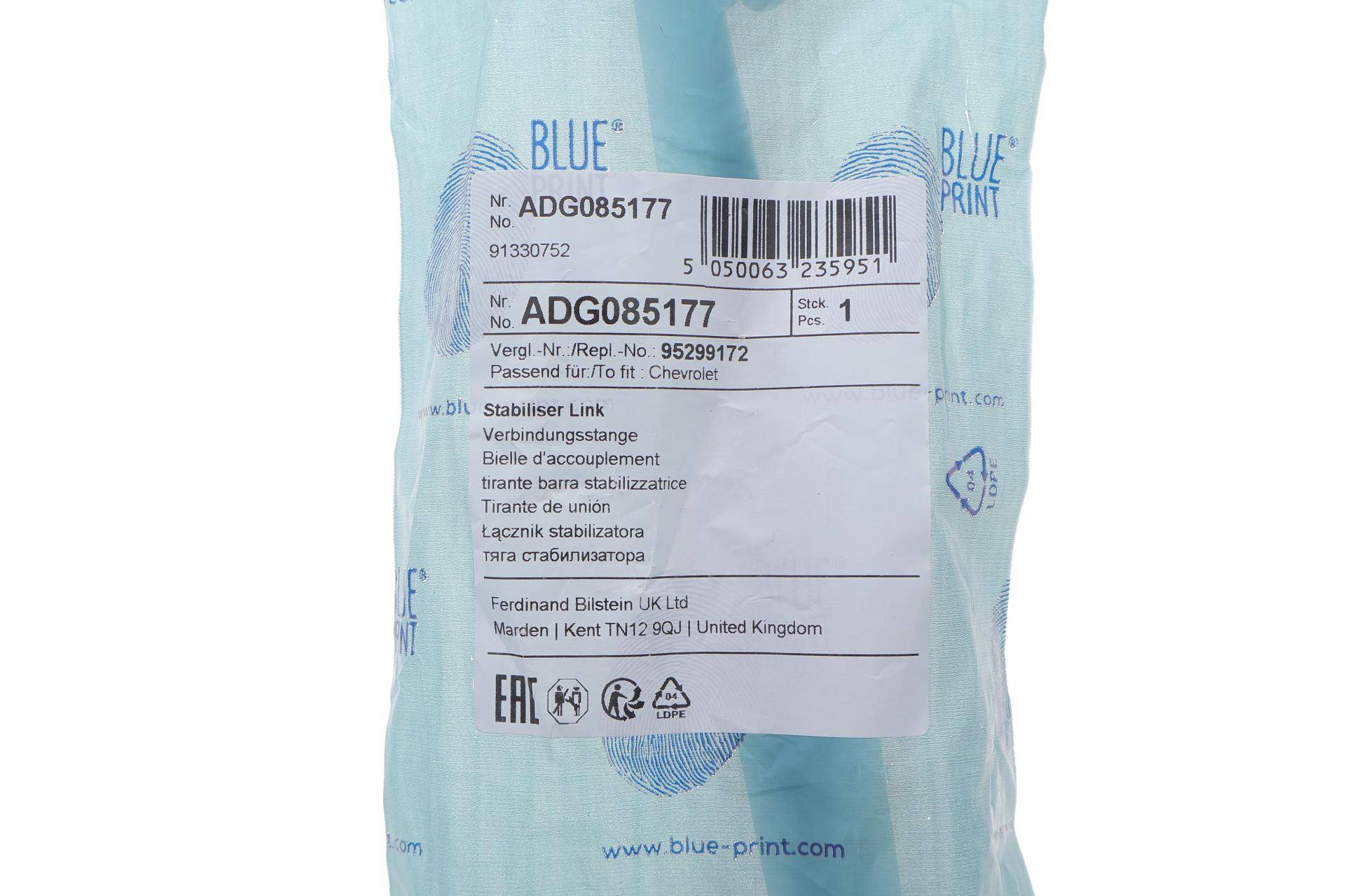 Тяга стабілізатора (переднього) Chevrolet Aveo 11- (L=295mm)