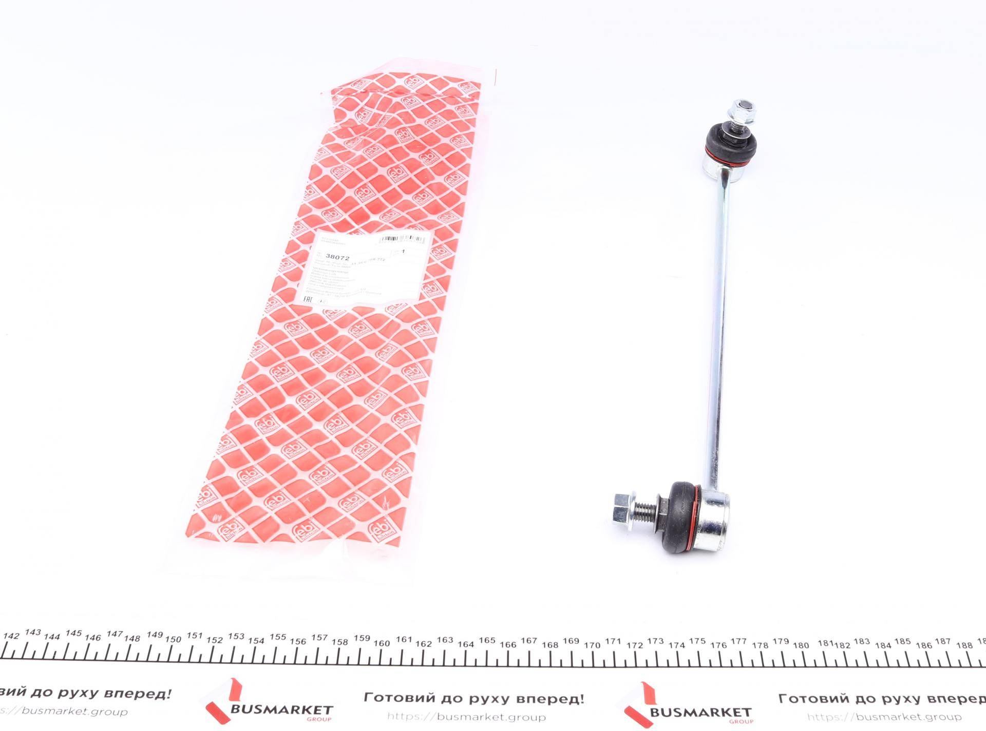 Тяга стабілізатора (переднього) (R) BMW 3 (E90) 05-11