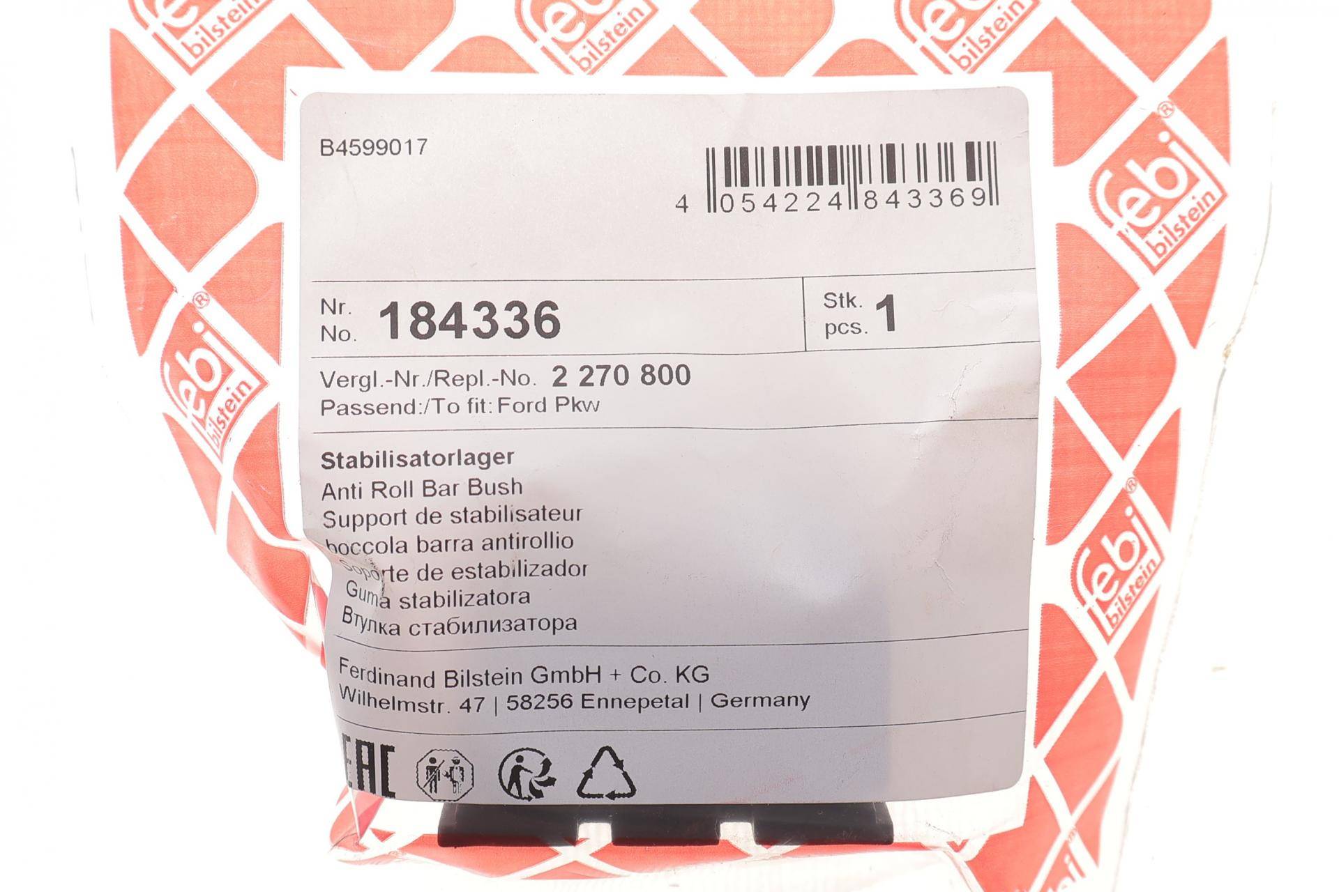 Втулка стабілізатора (заднього) Ford Kuga 1.5/1.6 12-19 (d=19mm)