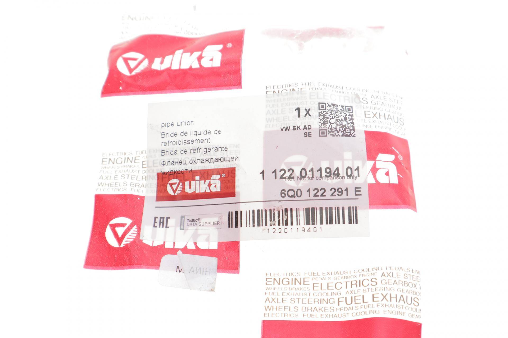 Фланець системи охолодження VW Caddy III 1.9 TDI/2.0 SDI 04-10