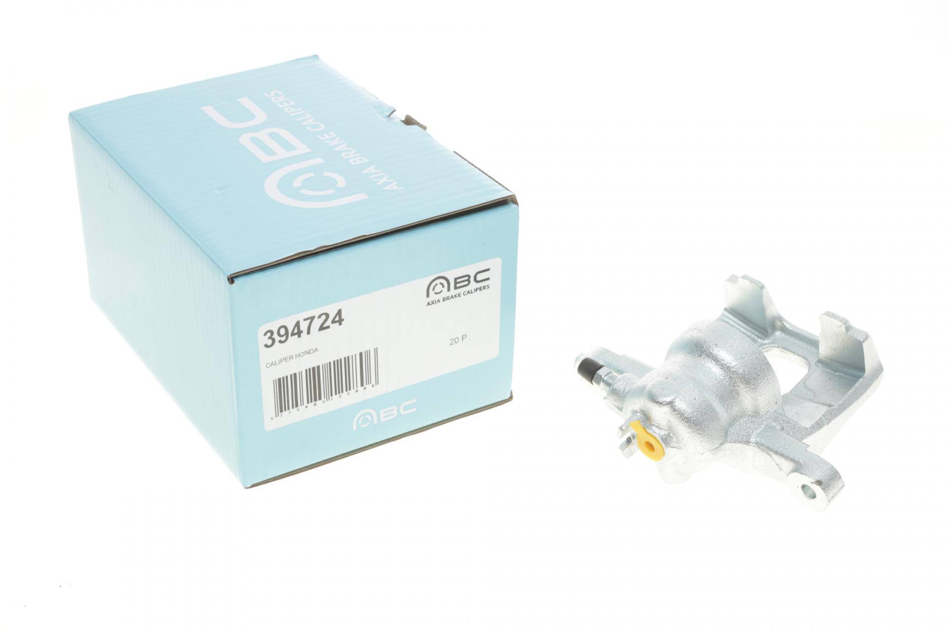 Супорт гальмівний (задній) (L) Honda CR-V III/IV 06- (d=38mm) (Bosch)