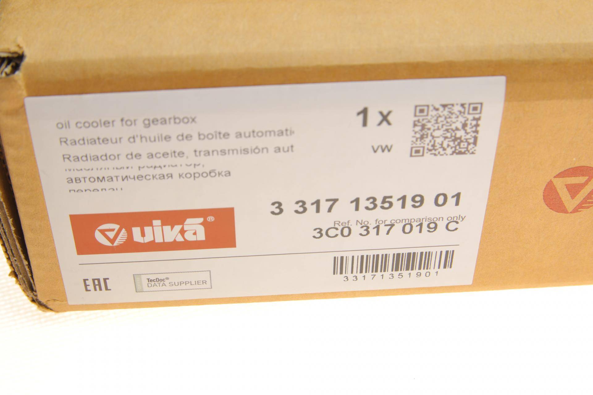 Радіатор масляний VW Passat 1.4-3.6 05-10/Passat CC 1.8-3.6 08-12