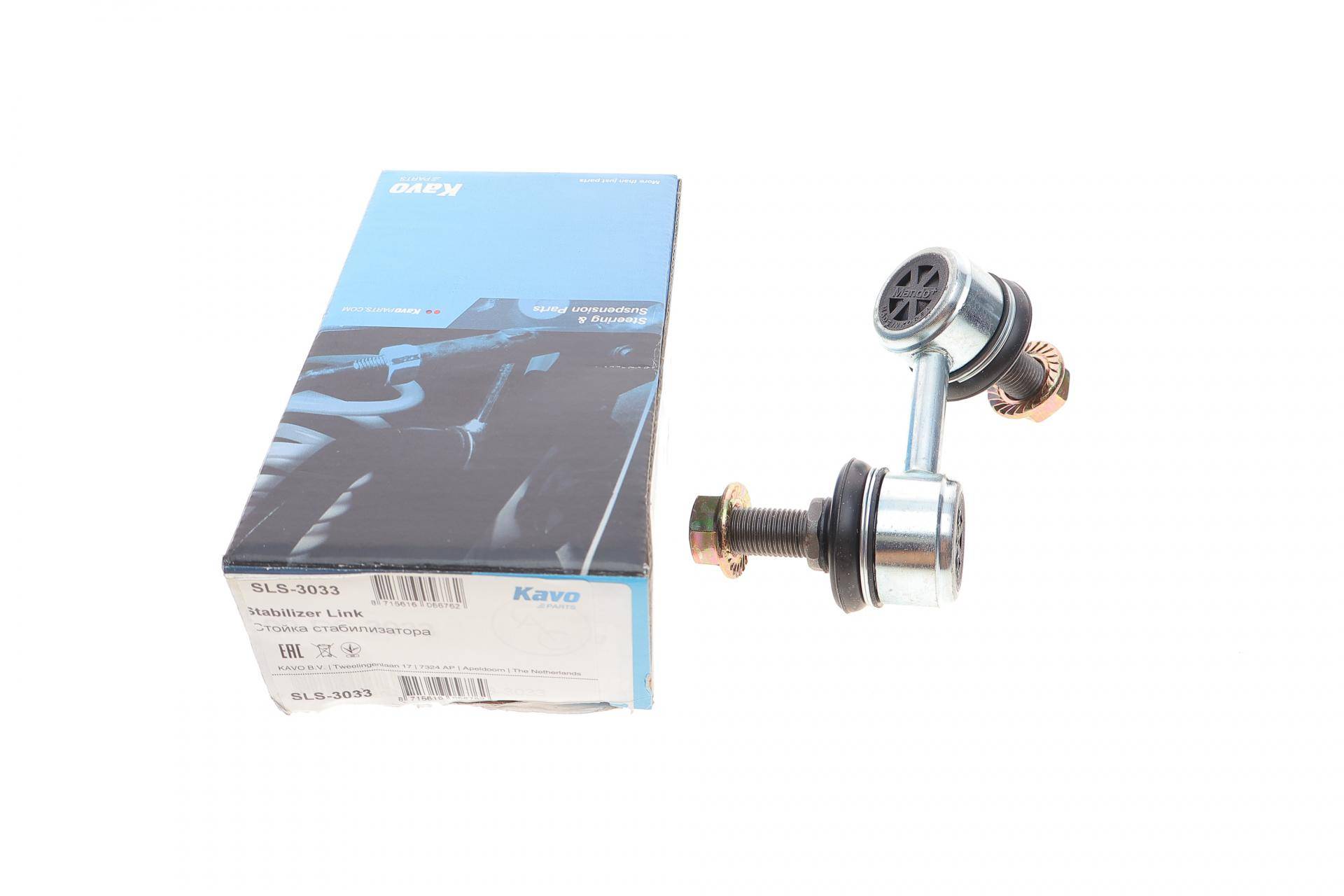 Тяга стабілізатора (переднього) (R) Hyundai Terracan 2.5TD/2.9CRDi/3.5 01-06