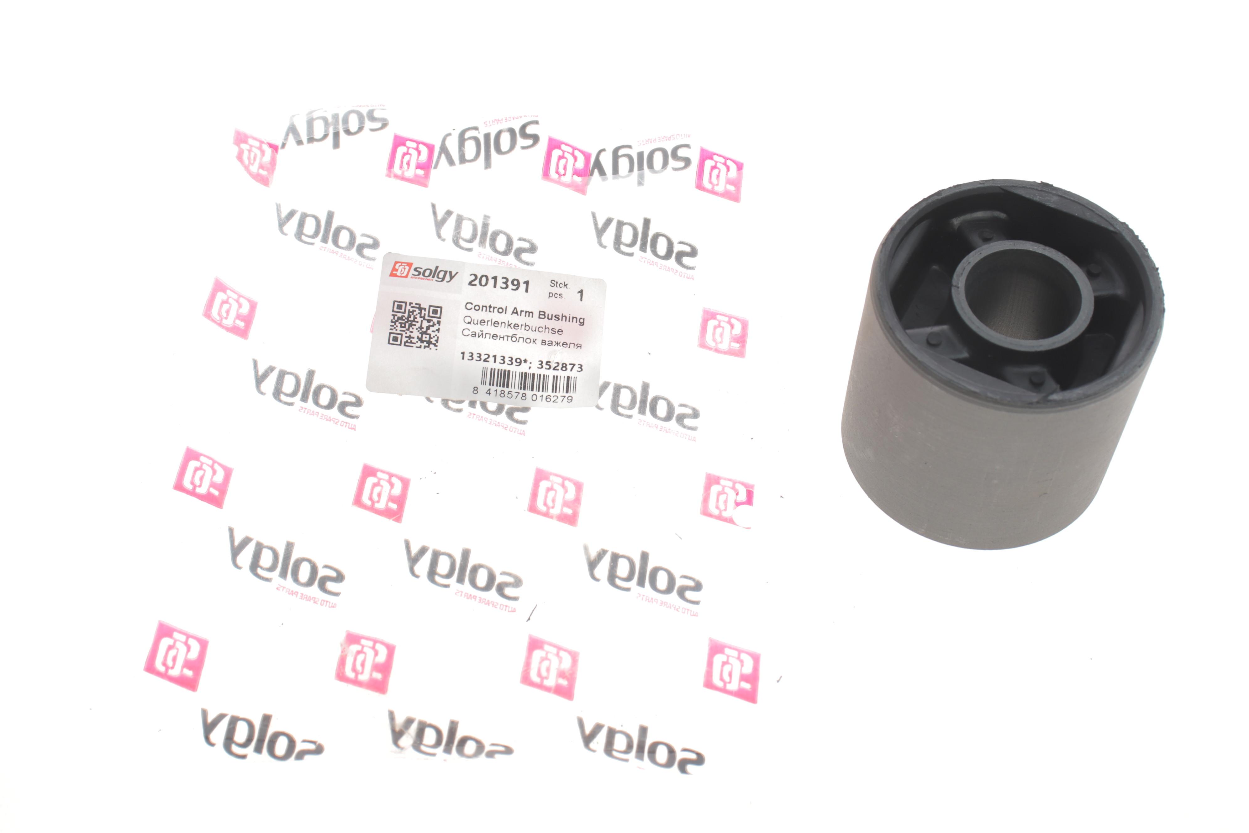 Сайлентблок важеля (переднього/знизу/ззаду) Opel Insignia 2.0 CDTI 08-