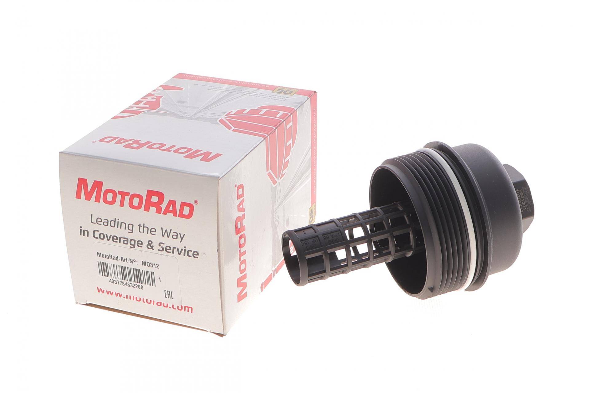 Кришка фільтра масляного Volvo C30/C70/S40/V50/S60/S80/V70/XC70/XC90 2.4D/2.5 01-