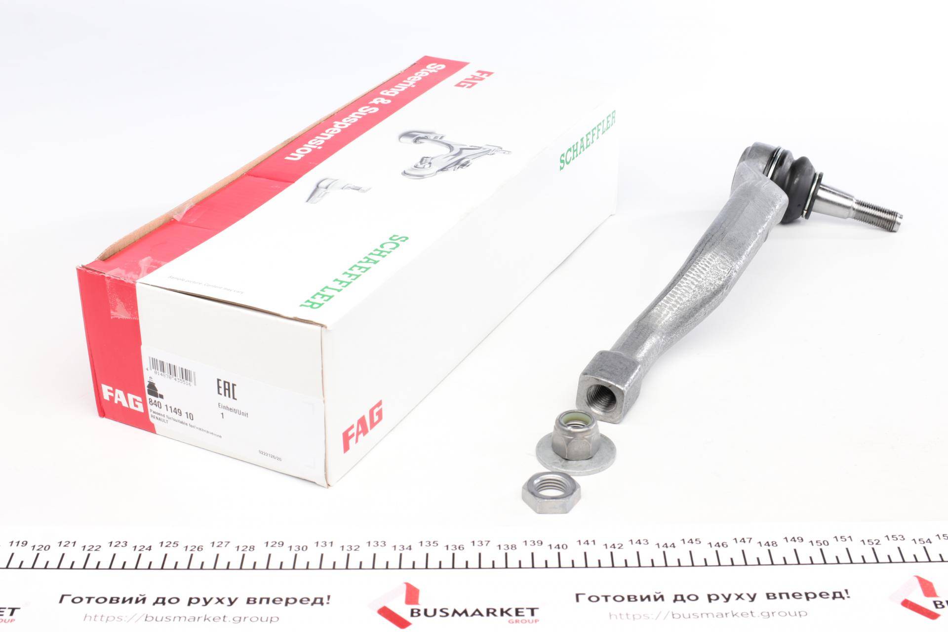 Наконечник тяги рульової (R) Renault Laguna III 1.5-3.5 07- (L=240mm)