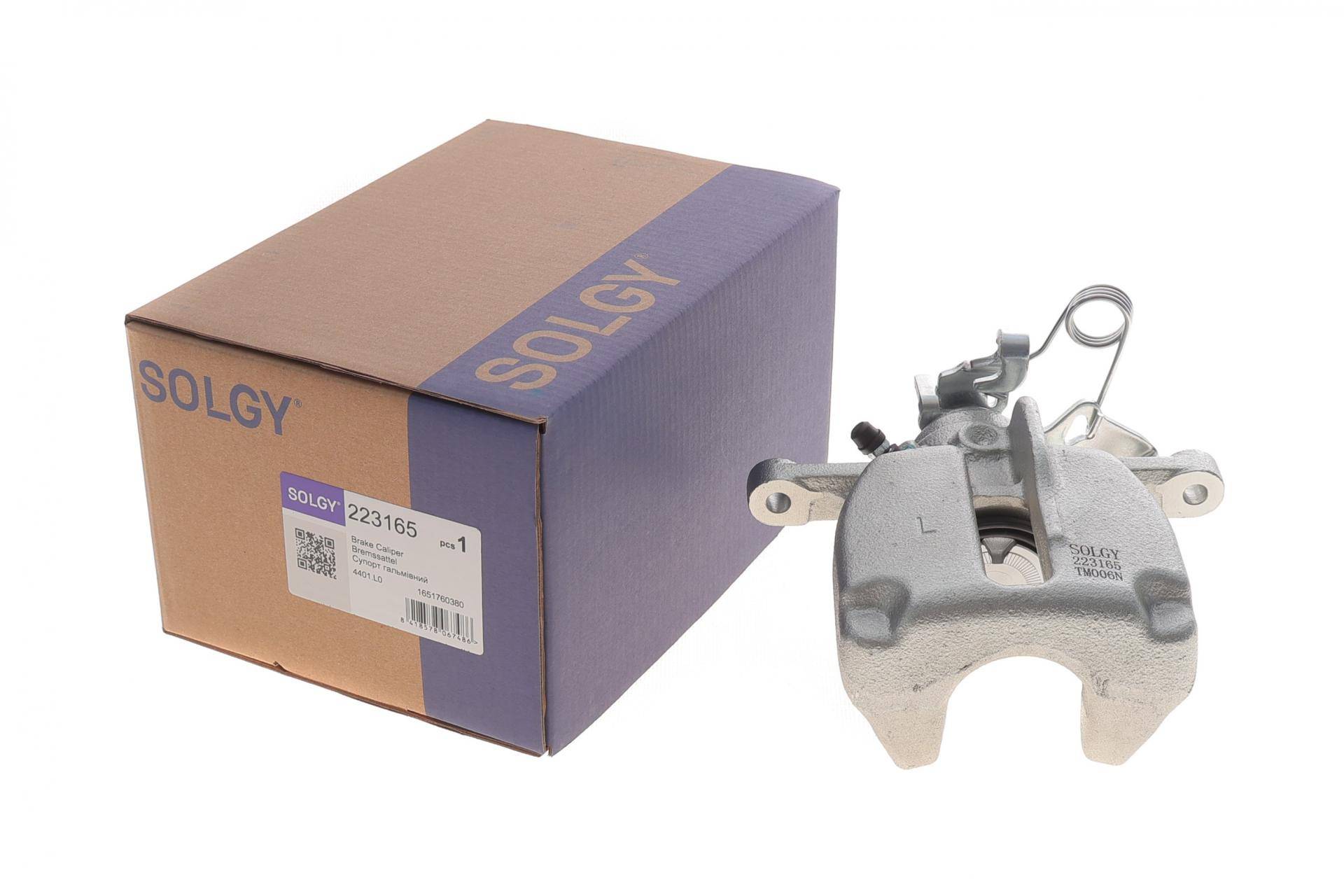 Супорт гальмівний (задній) (L) Citroen Jumpy II/Peugeot Expert 07- (d=41mm)