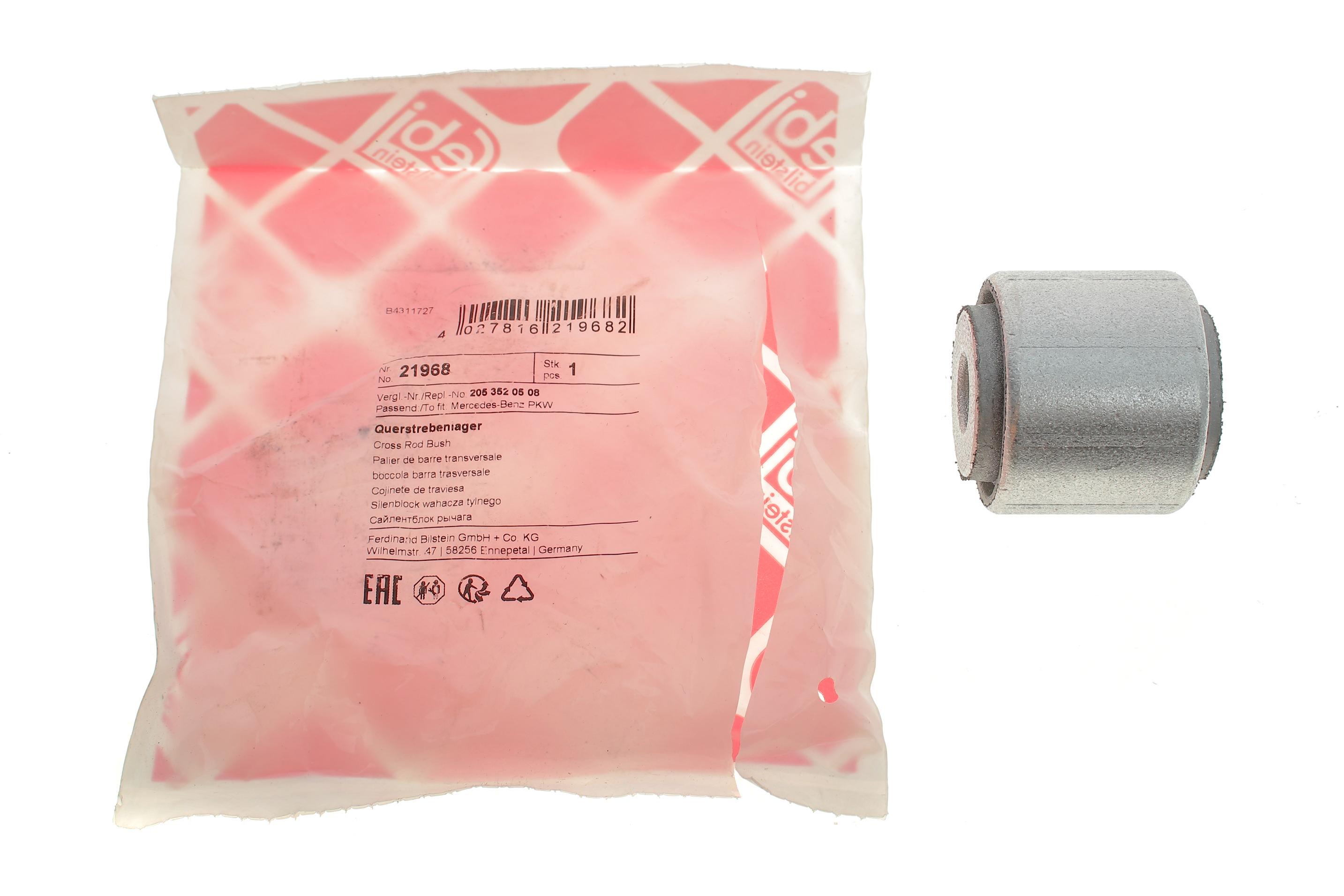 Сайлентблок важеля (заднього/зверху/спереду/ззовні) MB E-class (W211) 03-