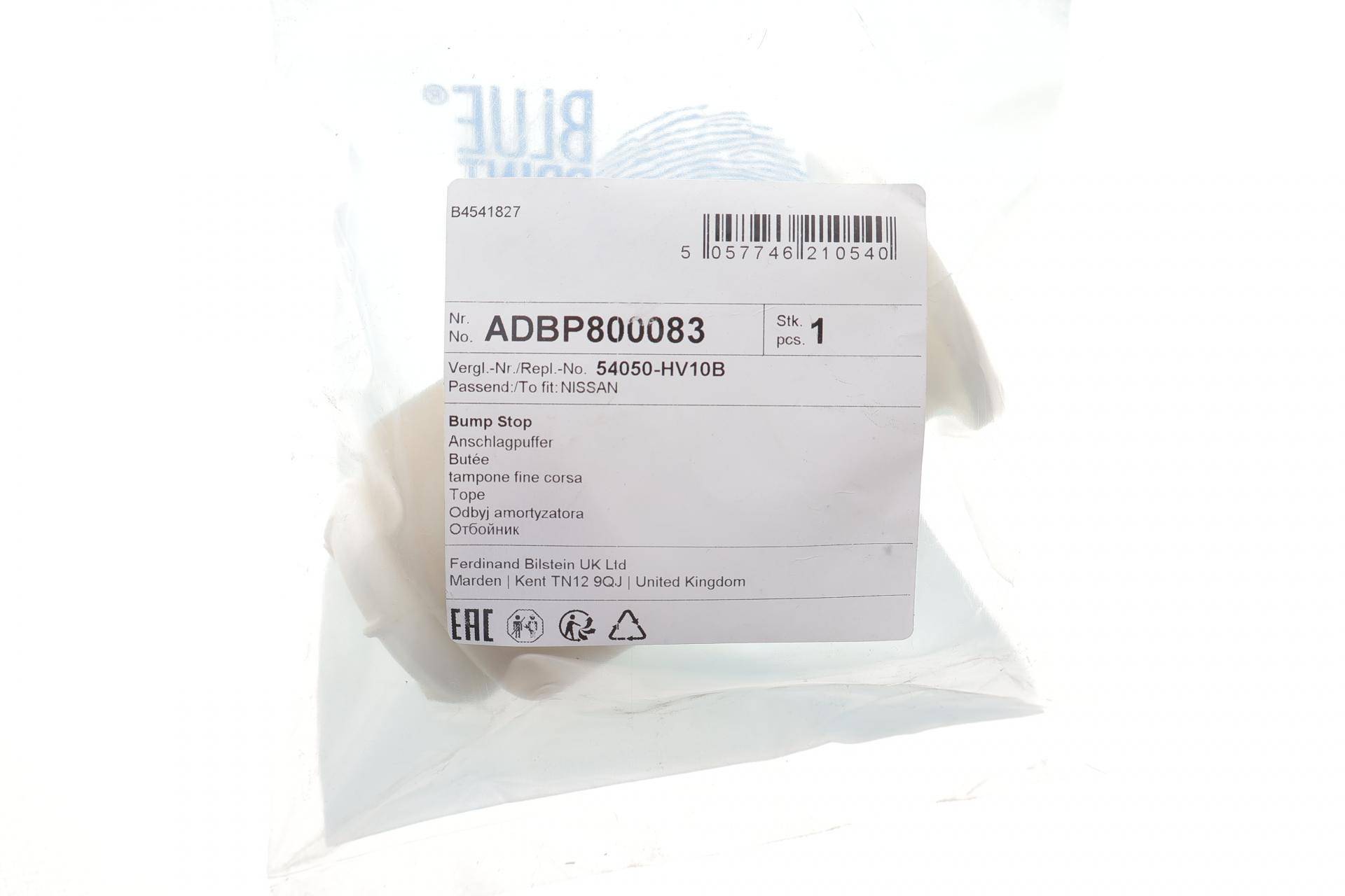 Відбійник амортизатора (переднього) Nissan Qashqai/Renault Kadjar 13-