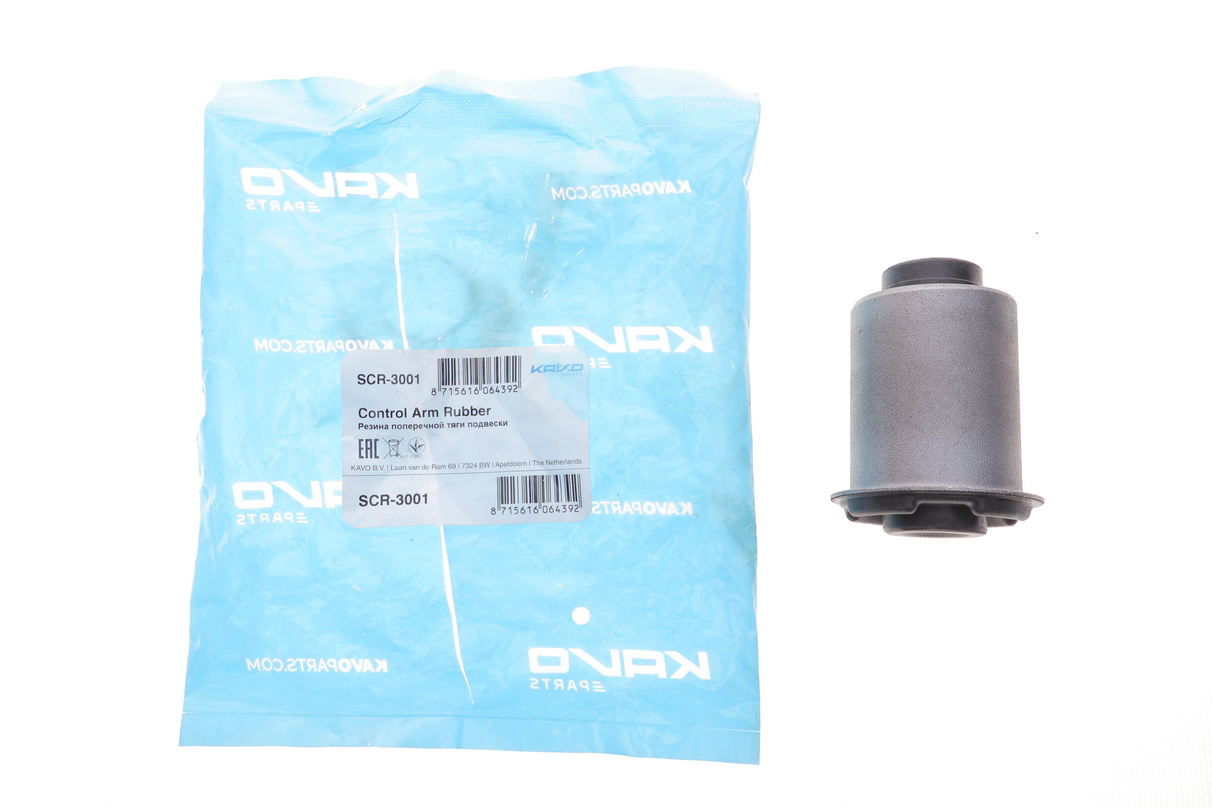 Сайлентблок важеля (переднього/знизу/ззаду) Hyundai Santa Fe II/ix55 05-