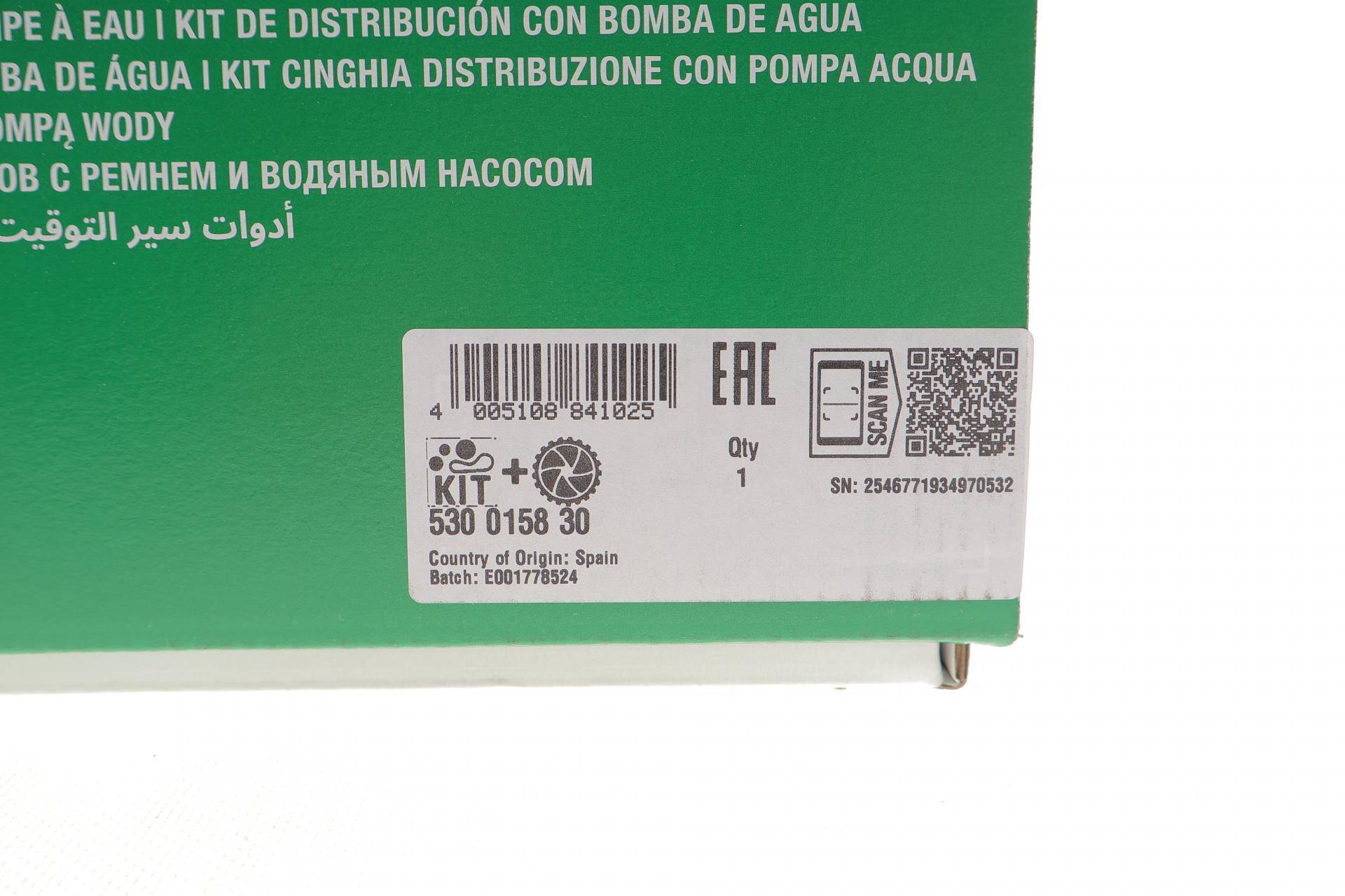 Комплект ГРМ + помпа Audi 80/100/A6 2.6/2.8 90-00, (239x25.40)
