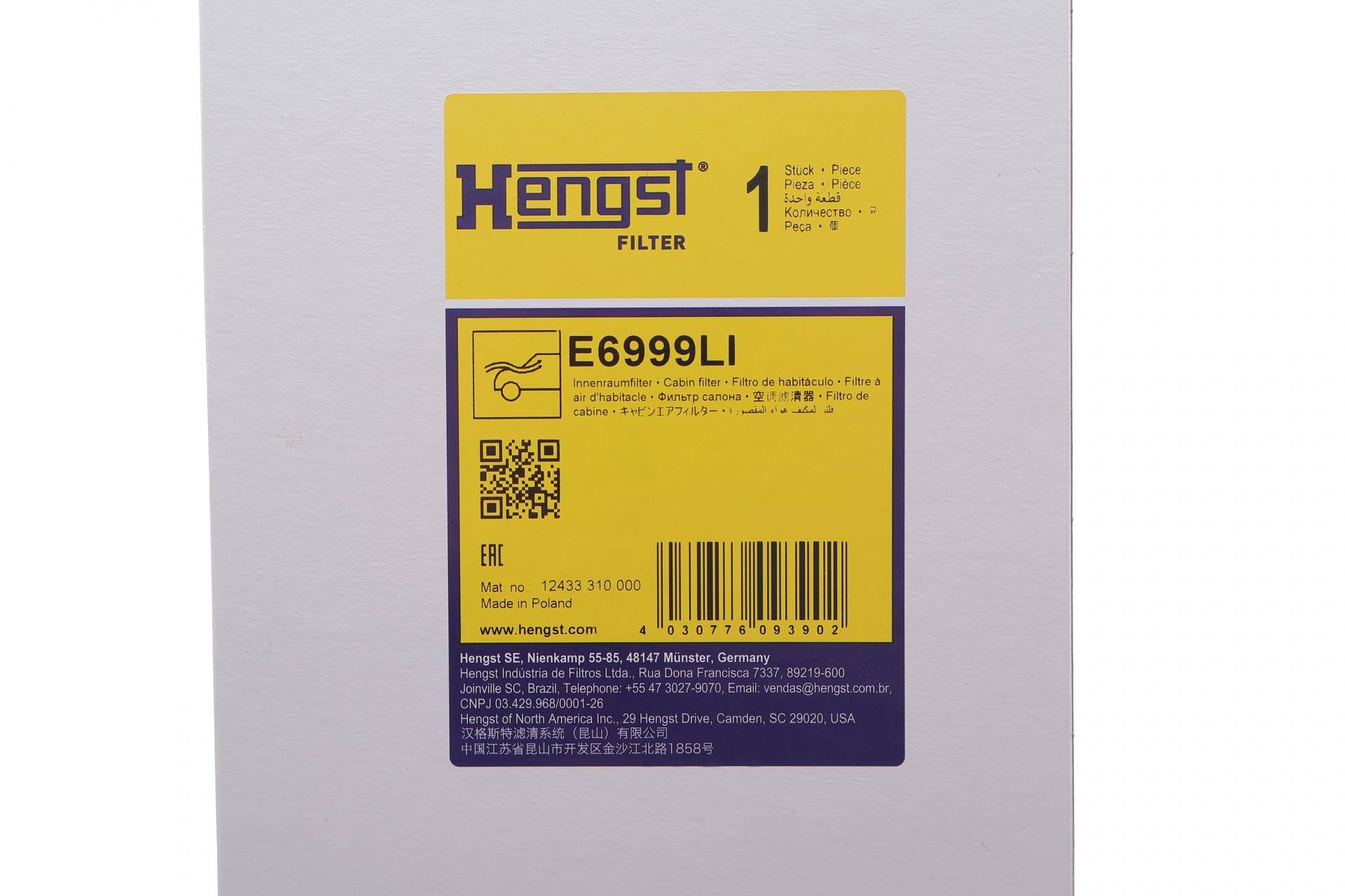 Фільтр салону Audi Q4 21-/Skoda Enyaq 20-/VW ID.3/ID.4/ID.5/ID.7 21-