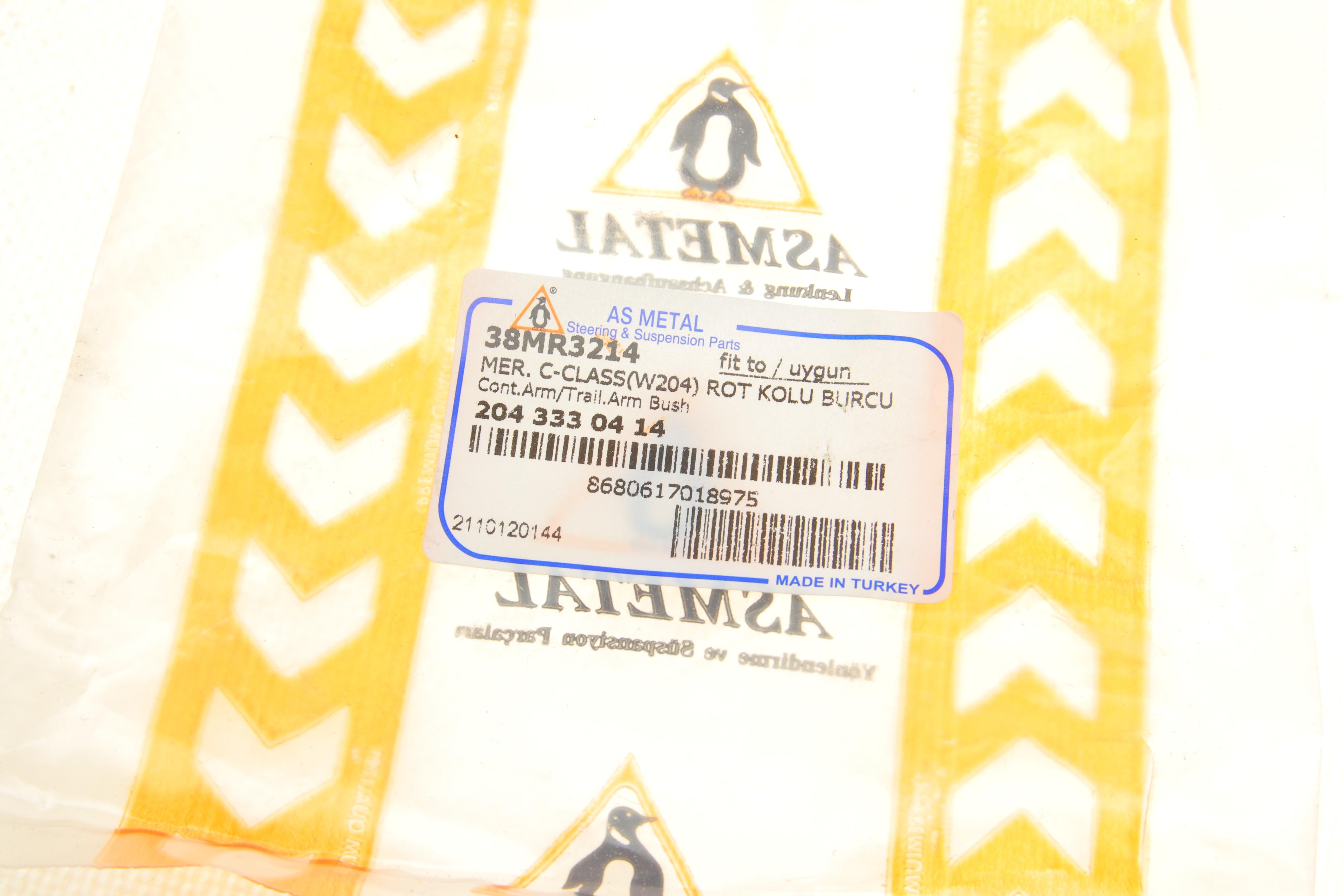 Сайлентблок важеля (переднього/знизу) MB C-class (C204/S204/W204)/E-class (A207/C207) 1.6-5.5 07-