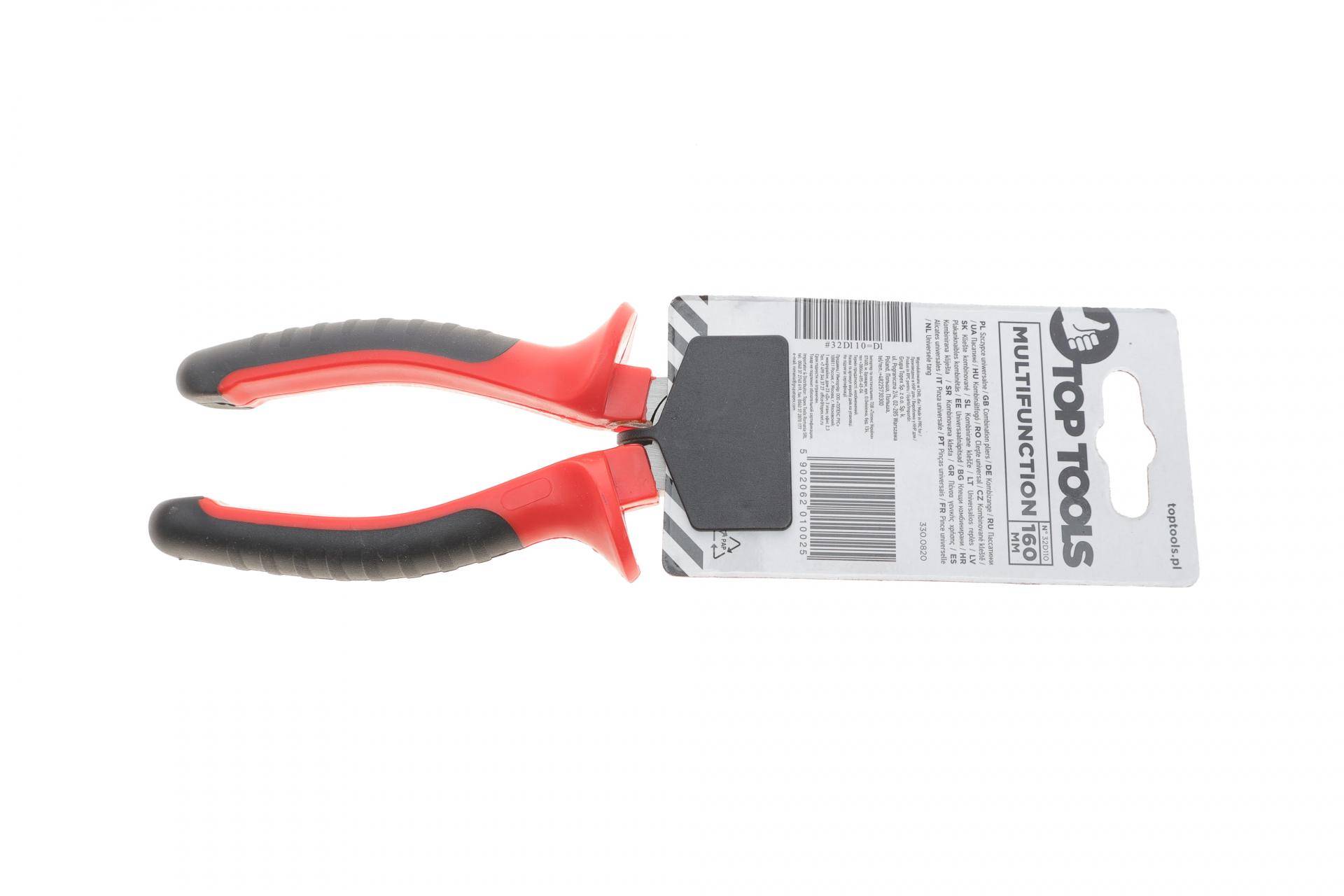 Плоскогубці 7" L-160 мм