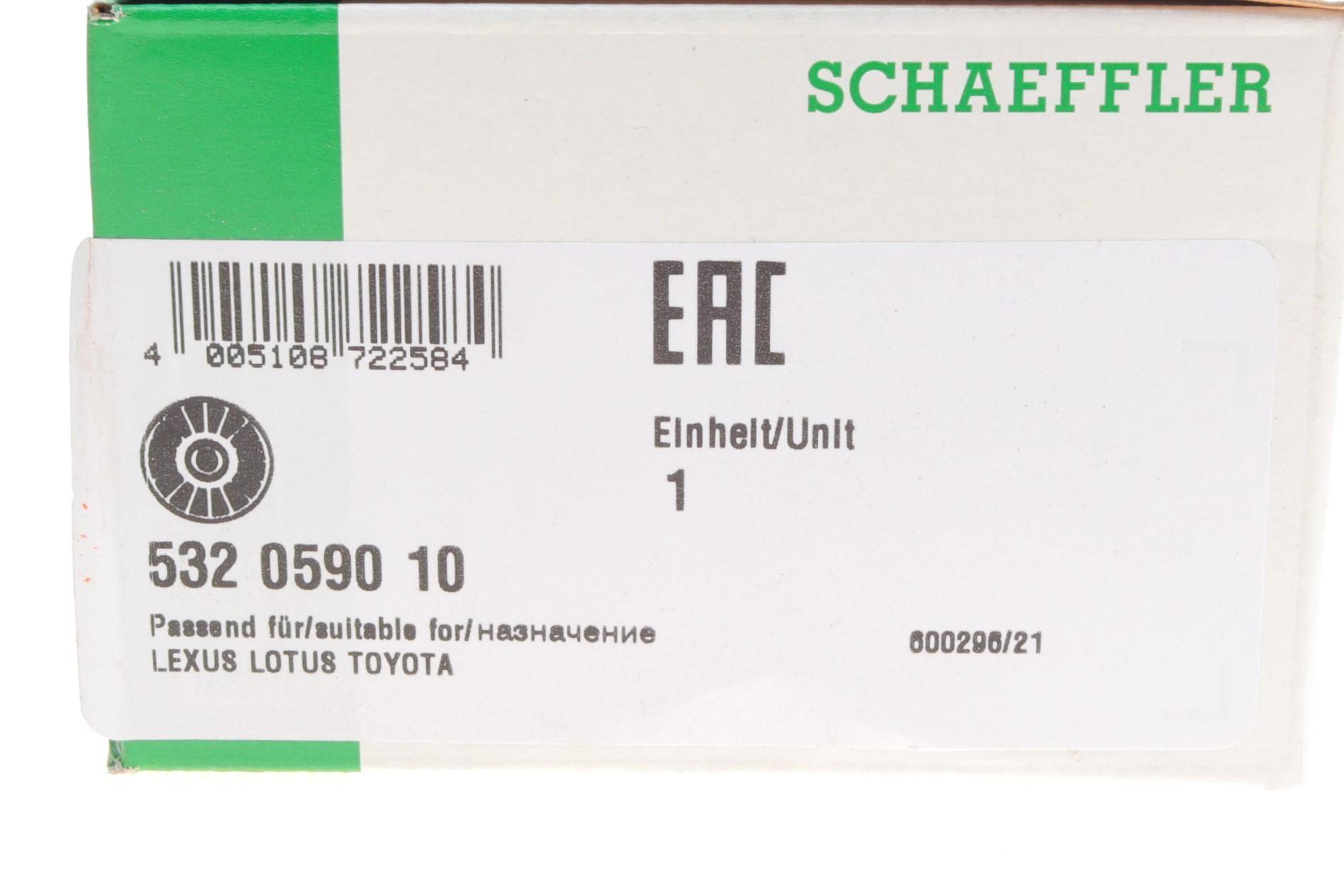 Ролик генератора Toyota Land Cruiser 4.0 V6 VVTi/Lexus ES/GS/RX 02- (паразитний) (70х34.5)