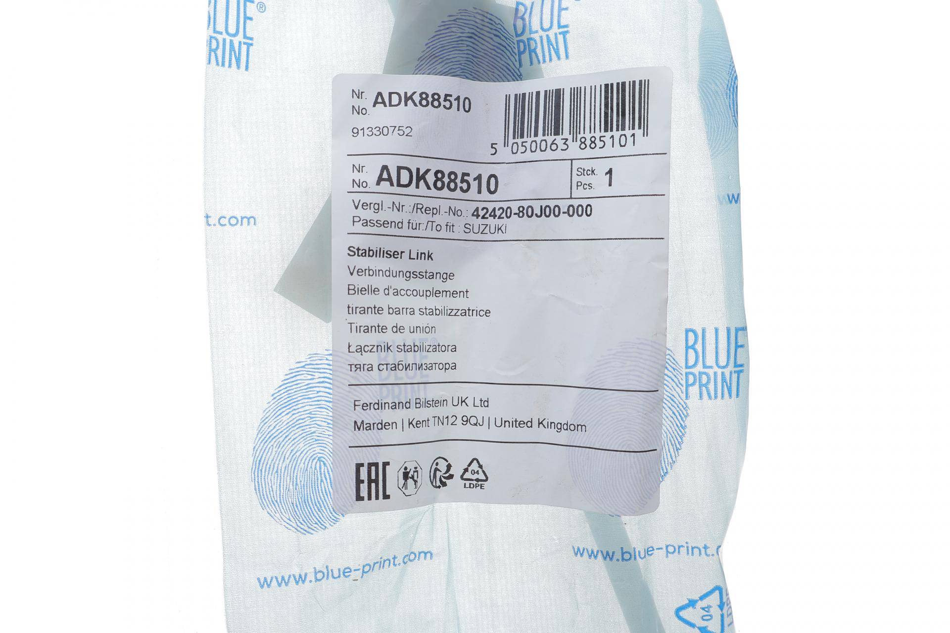 Тяга стабілізатора (переднього) Fiat Sedici 06-14/Suzuki SX4 06- (L=270mm)