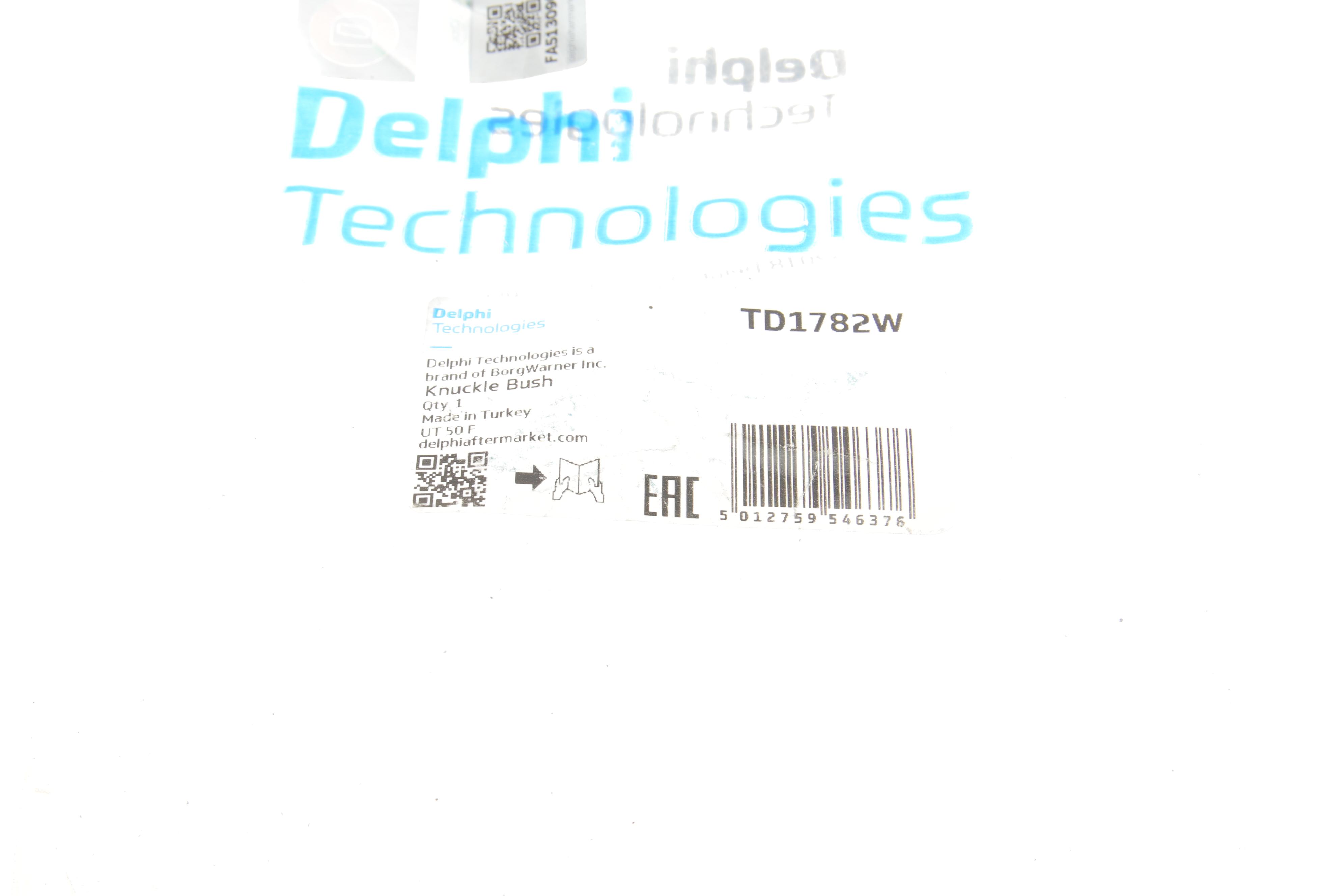 Сайлентблок важеля (заднього) Ford C-Max/Focus 1.0-2.0/1.5TDCi/2.0TDCi 10-