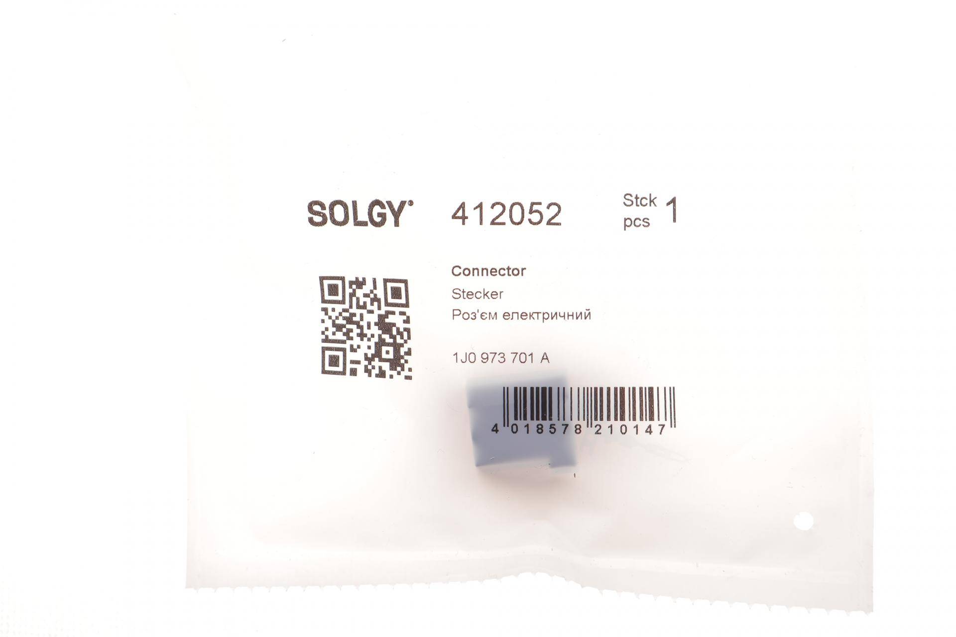 Роз'єм (фішка) електричний Audi A4 08-/Skoda Octavia 05- (1 конт.) (1.5mm)