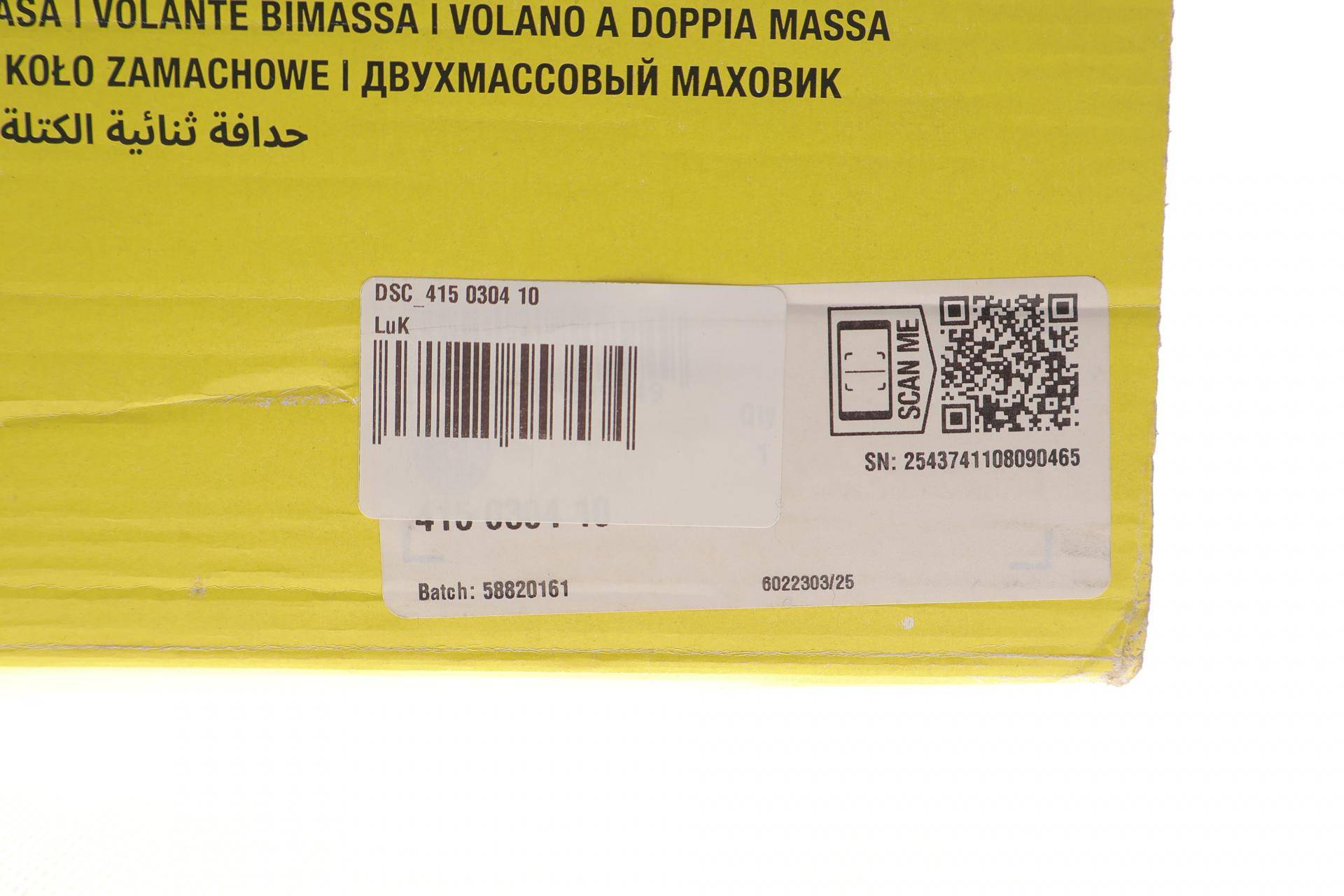 Демпфер щеплення MB Sprinter 906 (OM642) 3.0CDI 06-, 135/140kw (після пробного встановлення)