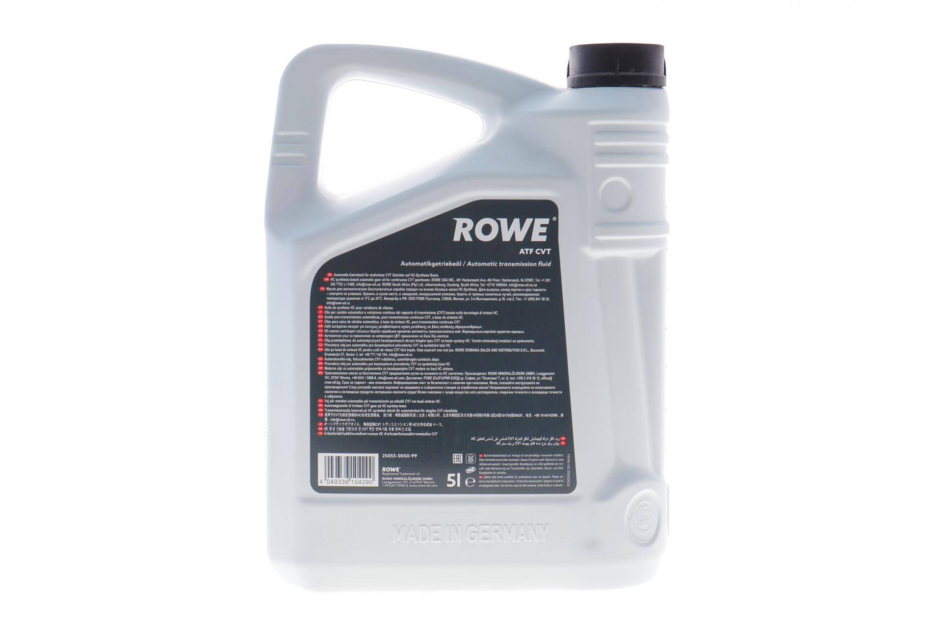 Олива трансмісійна HIGHTEC ATF CVT (5L) VW G 052 180/G052 516/BMW EZL799/EZL799A) (коричневий)