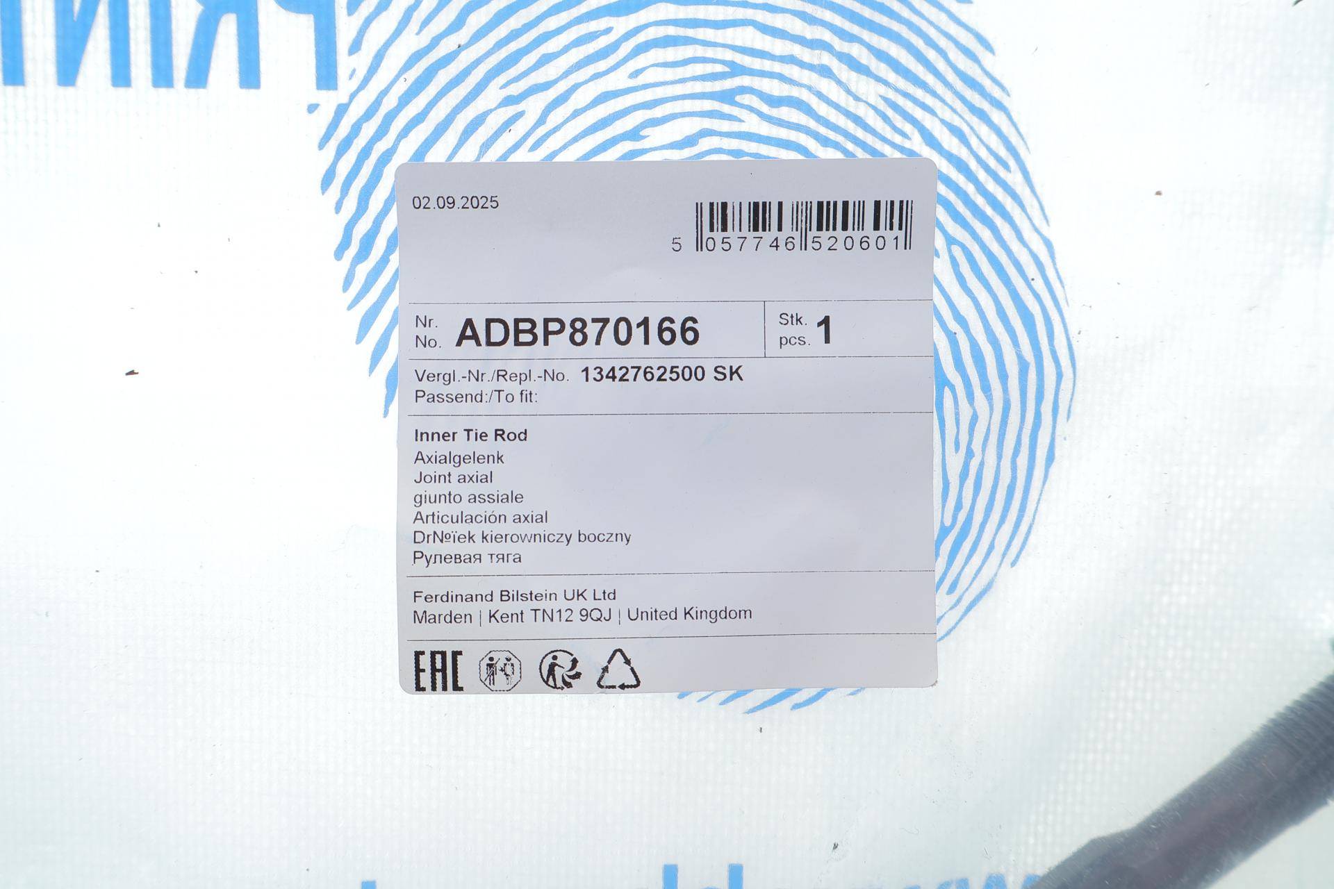 Тяга рульова BYD Yuan EV 22- (L=296mm)