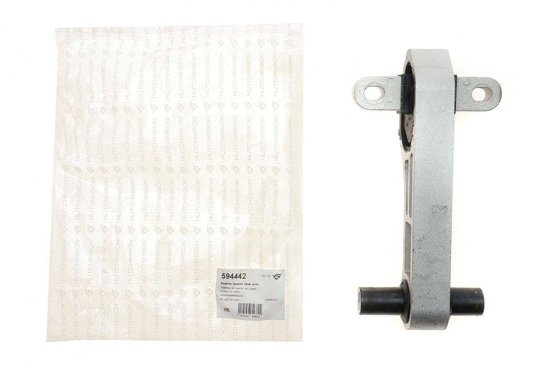 Подушка двигуна (задня/нижня) Citroen Nemo 1.3D (косточка)