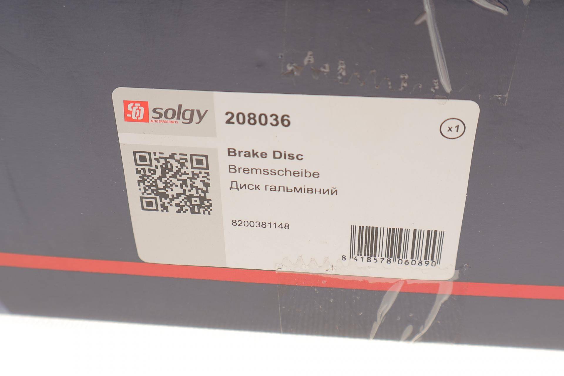 Диск гальмівний (задній) Renault Kangoo 08- (274х11) (+ABS) (з підшипником)