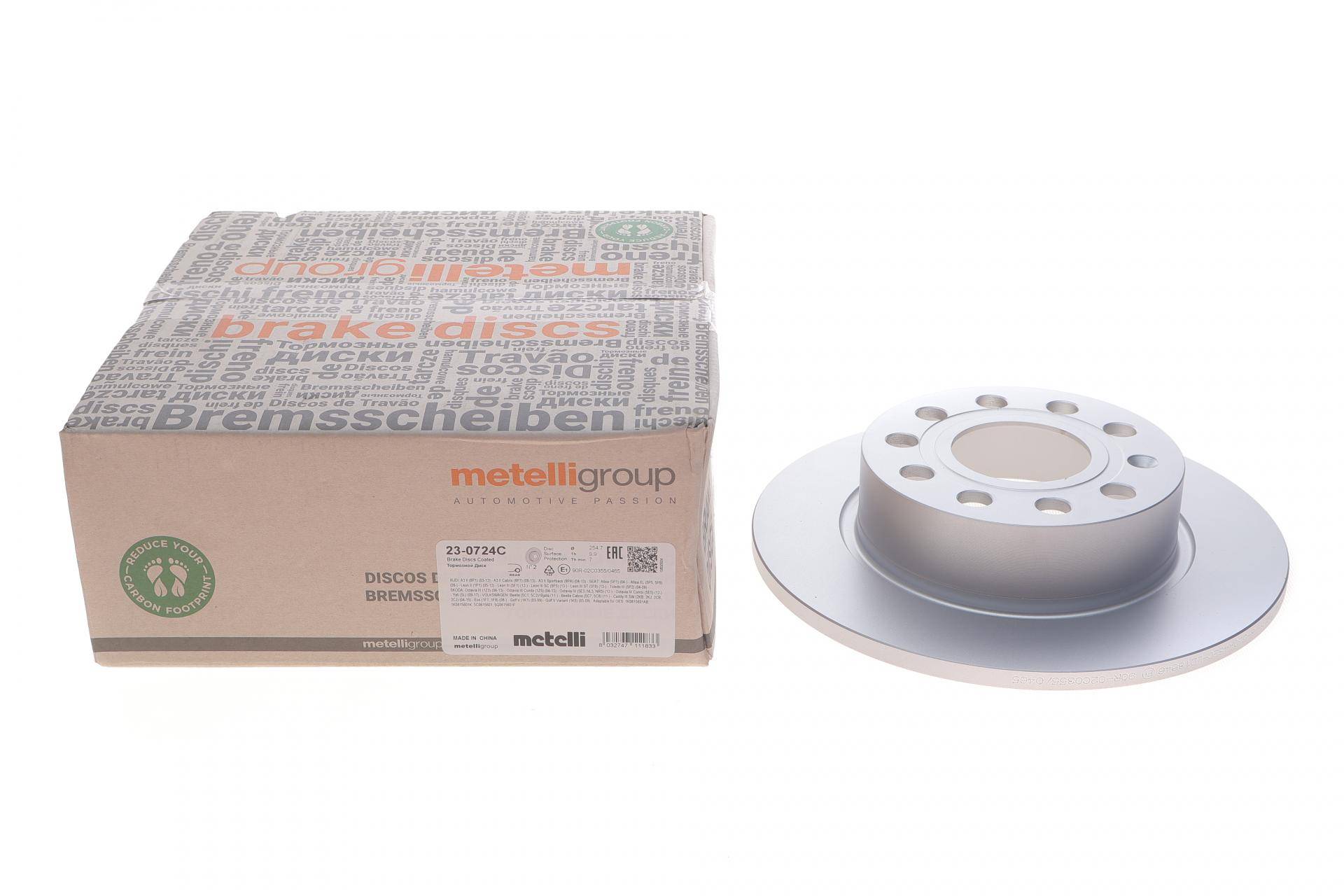 Диск гальмівний (задній) Audi A3/Skoda Octavia 03-/VW Caddy/Golf 04-15 (253x10) (з покр.) (повний)