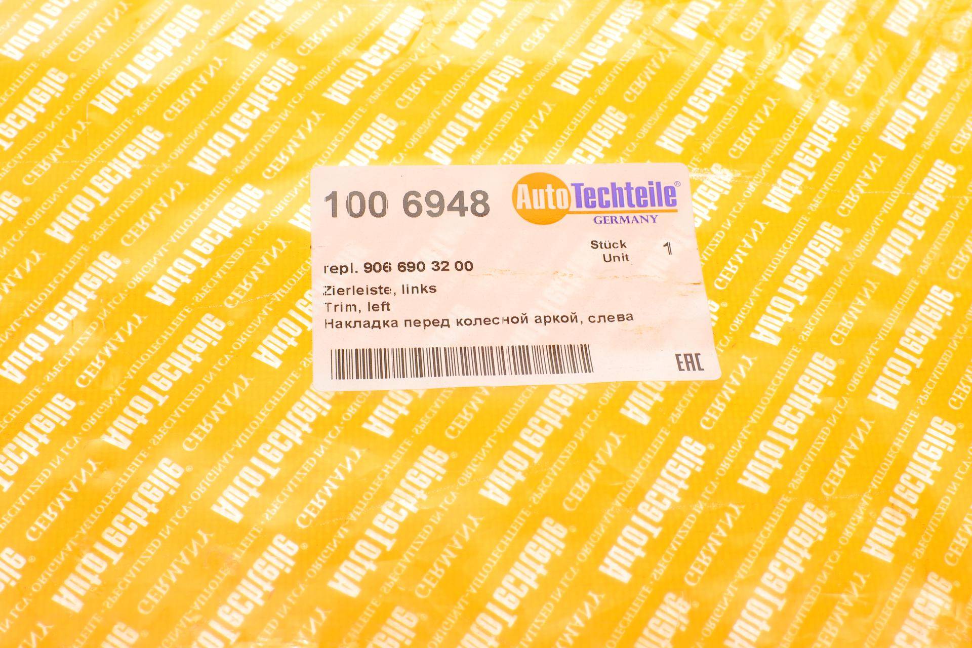 Молдинг кузова (бічний/L) MB Sprinter (W906)/VW Crafter 06-