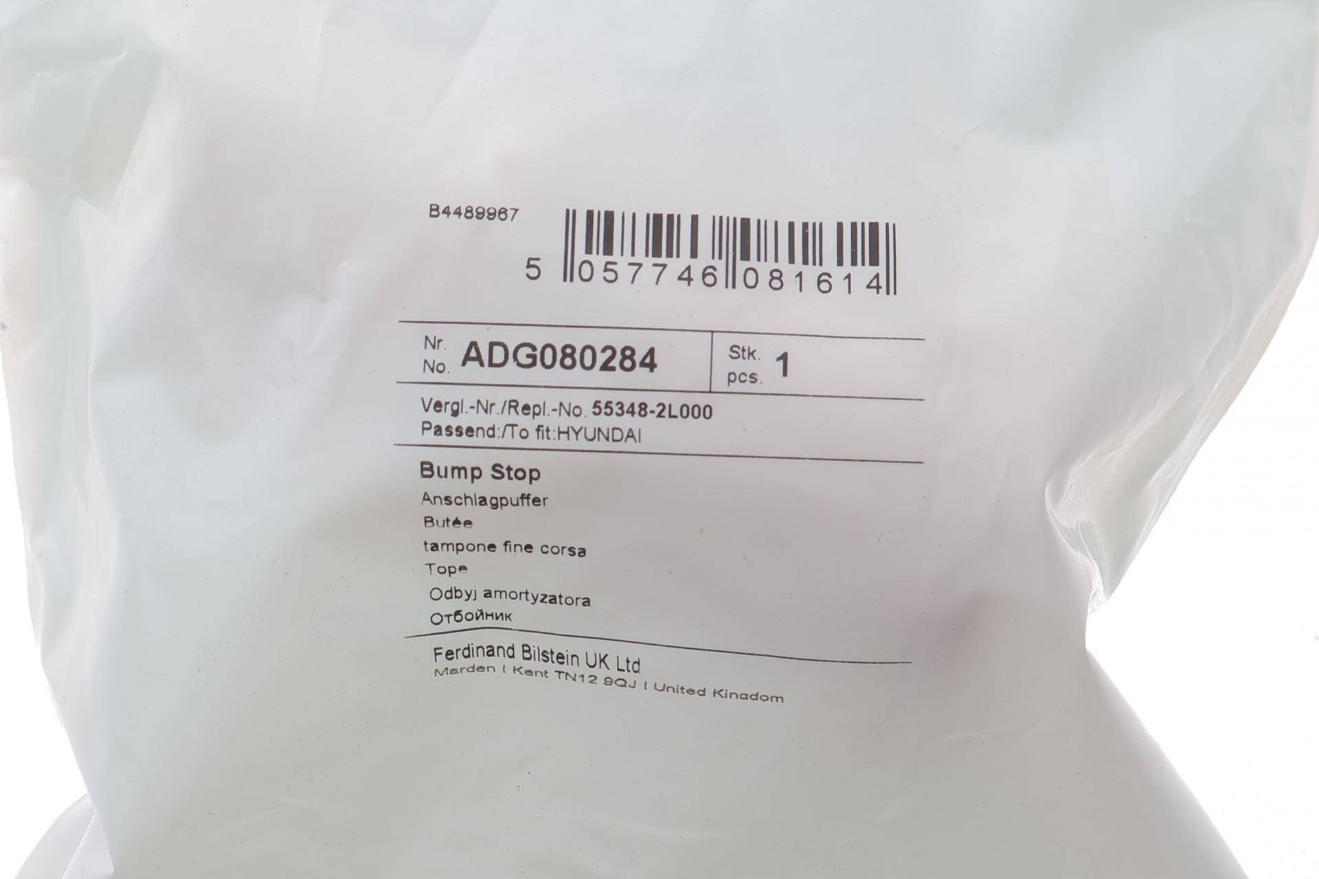 Відбійник амортизатора (заднього) Hyundai Tucson/i30/i40/Kia Sportage/Optima 09-15