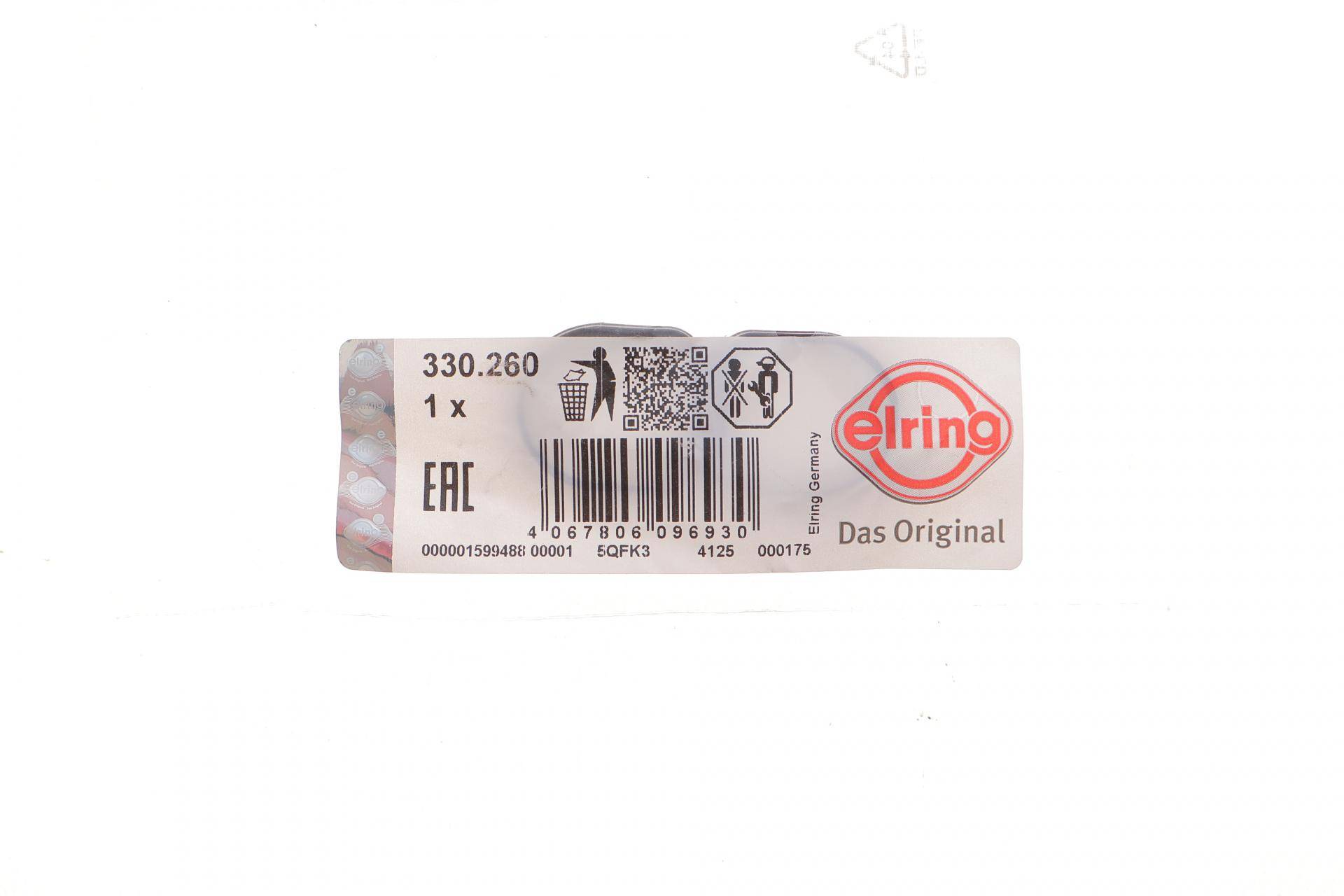 Прокладка корпуса фільтра масляного VW Caddy IV/Crafter/T6 2.0 TDI 15-