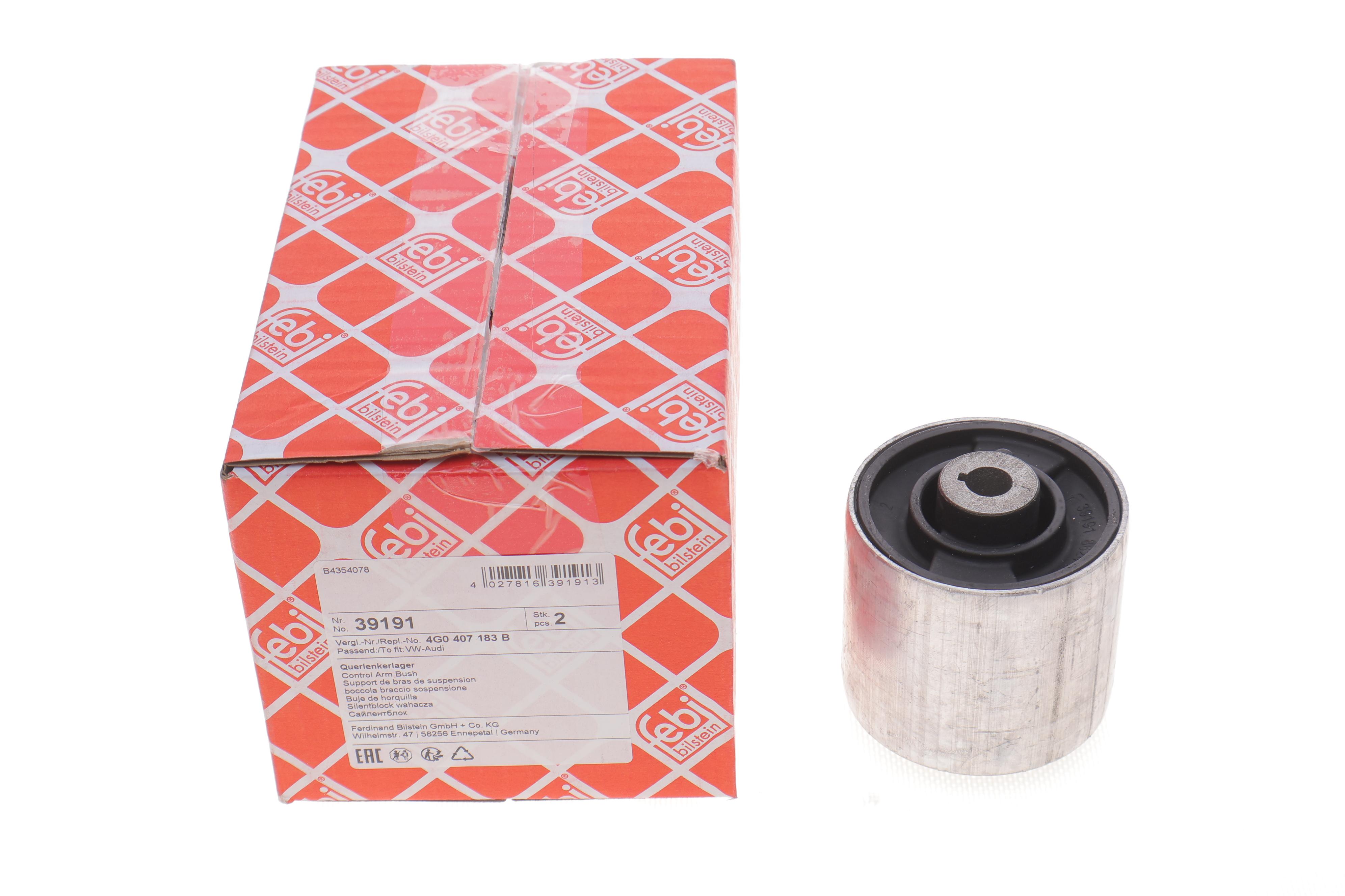 Сайлентблок важеля (переднього/знизу/ззаду) Audi A6 2.0 TDI/TFSI/3.0 TDI 10-