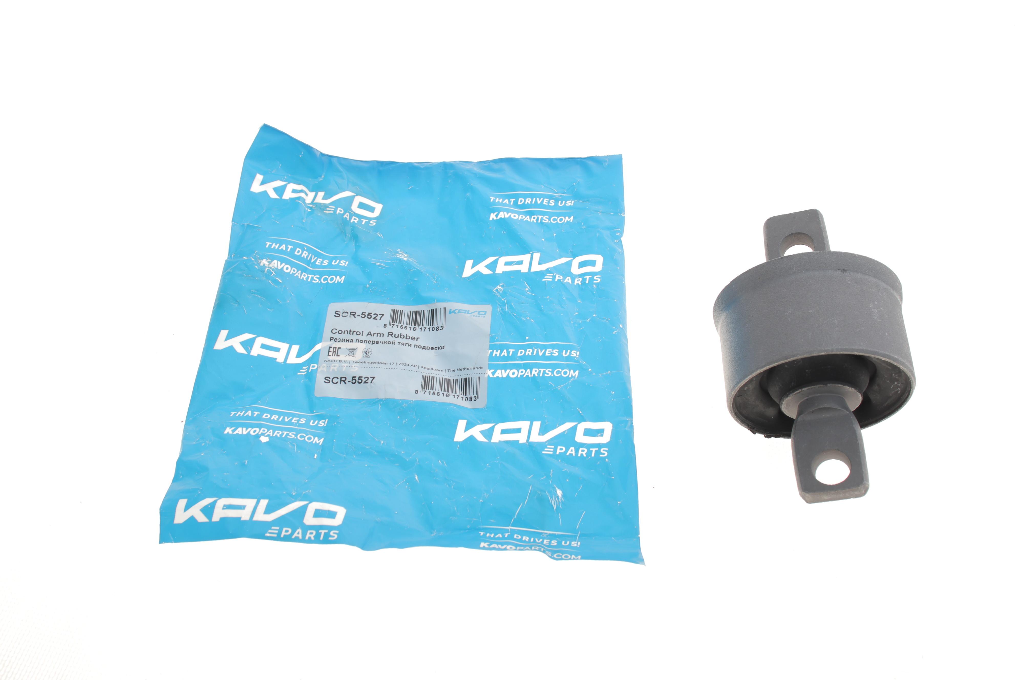 Сайлентблок важеля (заднього/спереду) Peugeot 4007/Mitsubishi Outlander II 07-