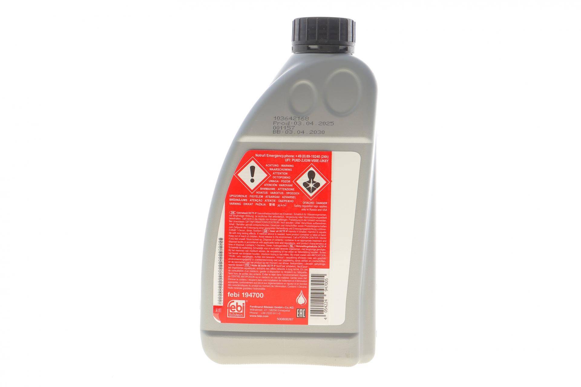 Олива АКПП DCTF-P (1L) (ZF LGF 8.2 DCT/ZF LifeGuardFluid 8.2 DCT)