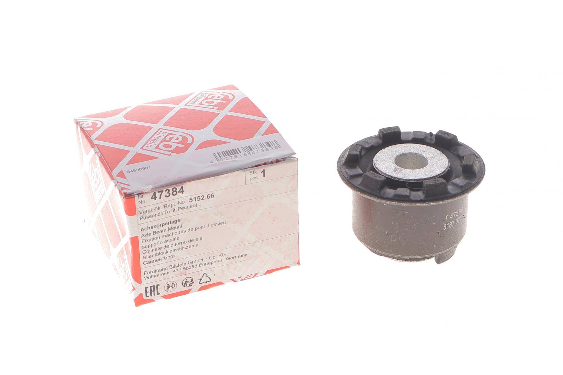 Сайлентблок балки (задньої) Citroen C5 III 09-/Peugeot 407 04-/508 10-