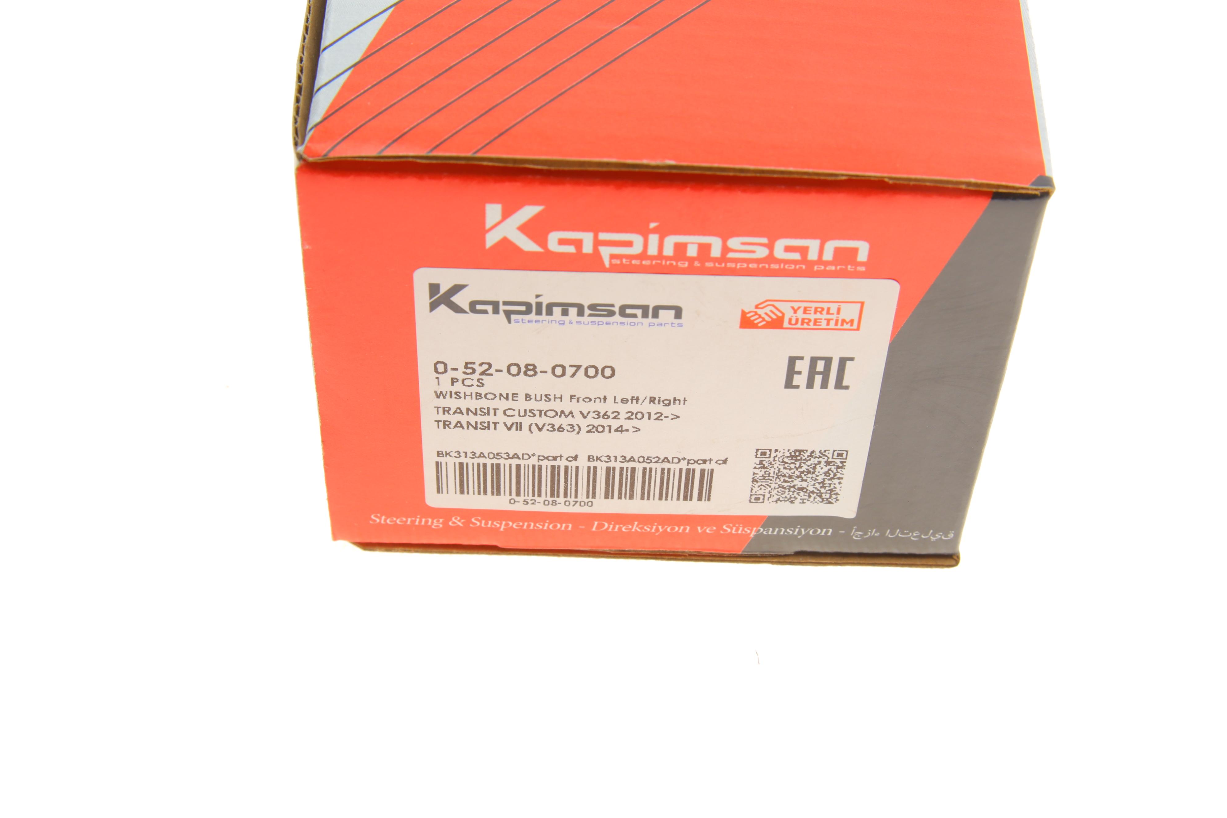 Сайлентблок важеля (переднього/знизу) Ford Transit/Tourneo Custom 12-