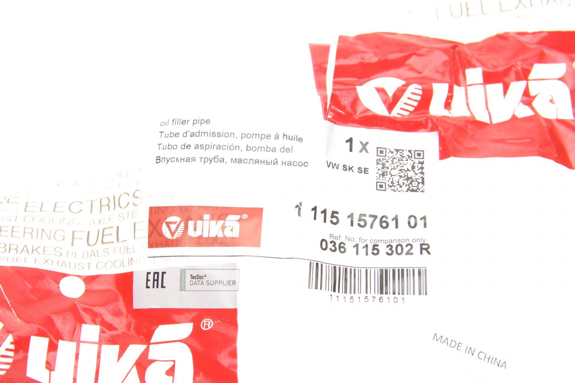 Трубка маслозаливної горловини VW Golf IV/Skoda Fabia 1.4/1.6 99-12