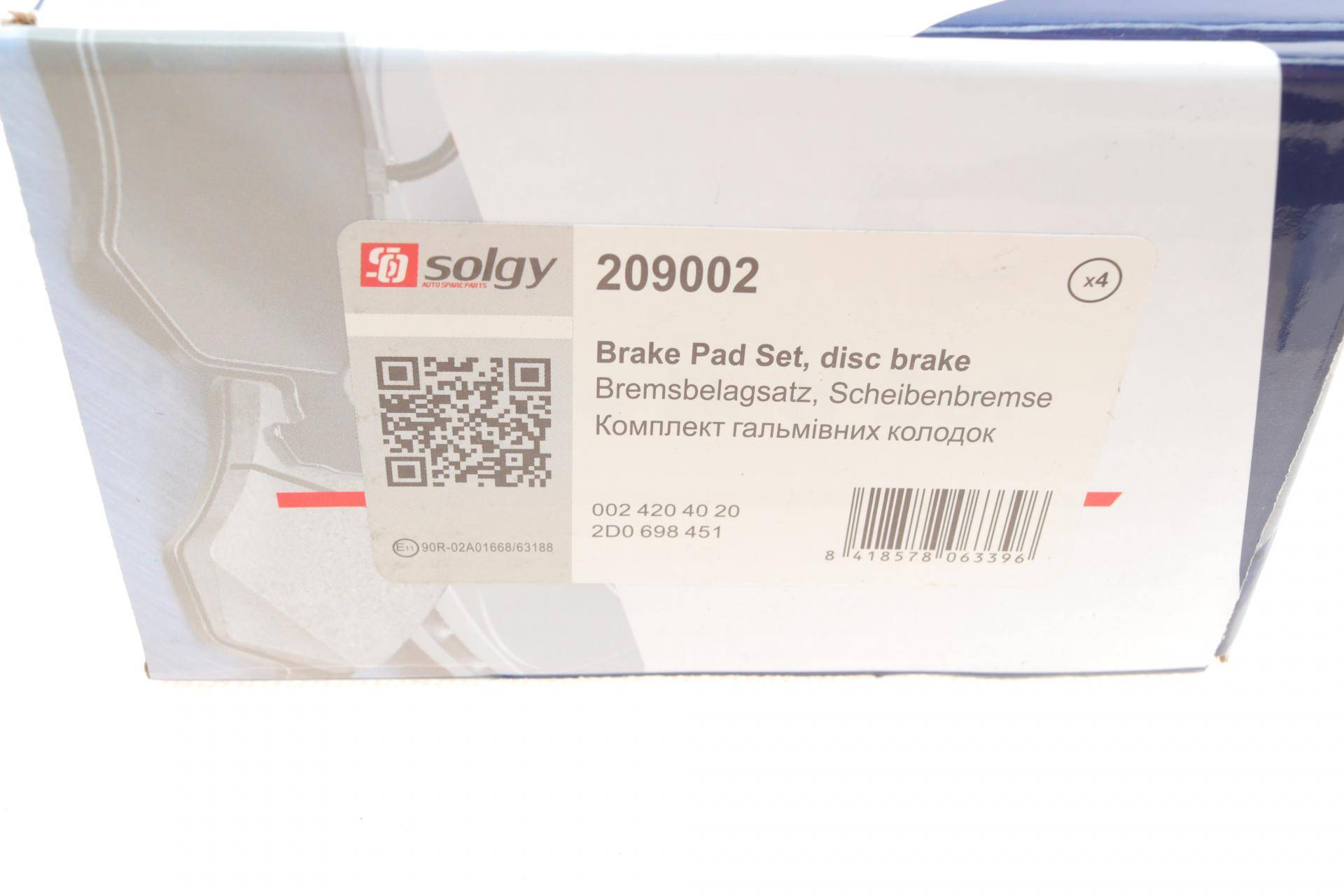 Колодки гальмівні (задні) MB Sprinter 208-316 96- (велика)